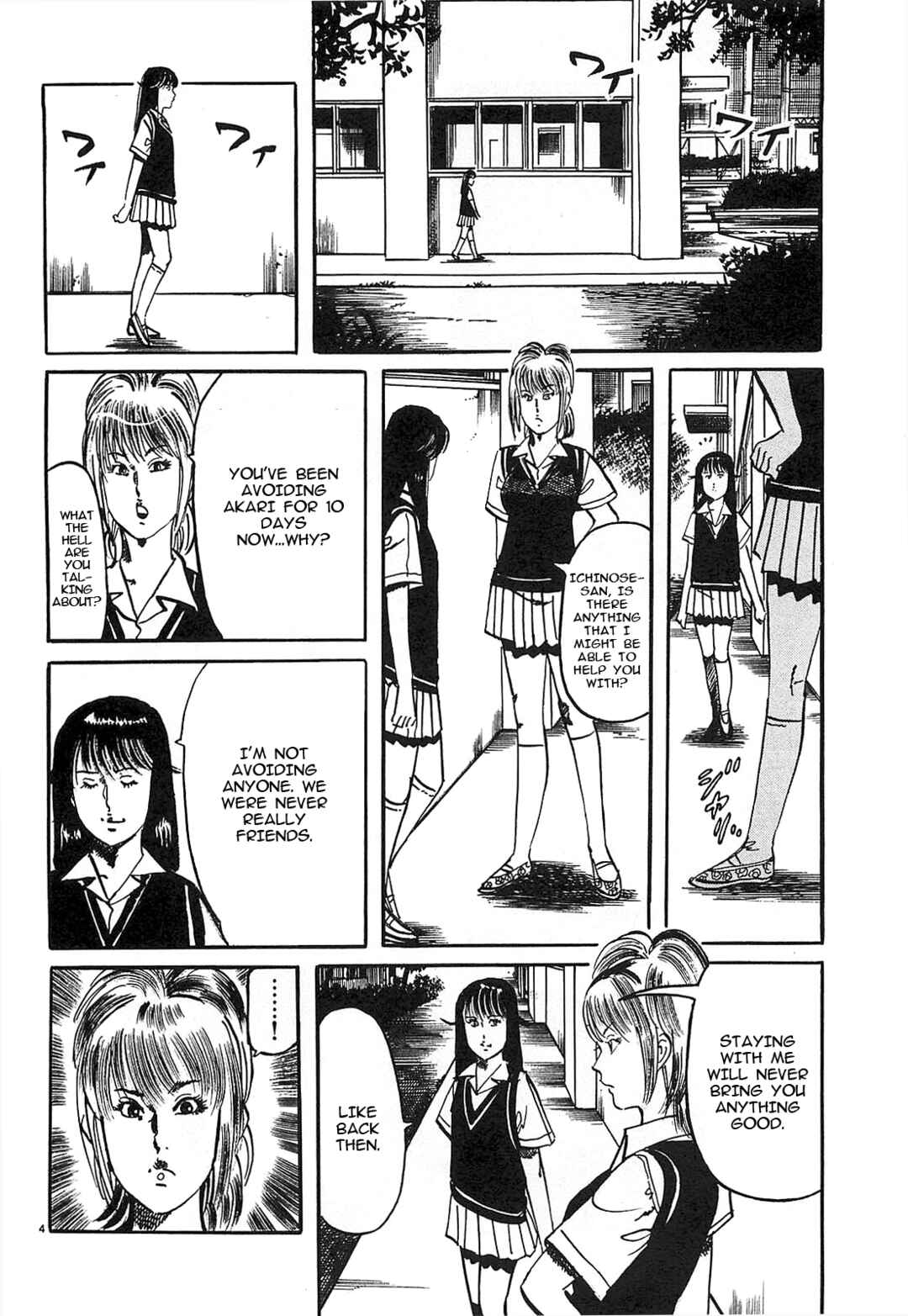 Page 4 Chapter 53 JESUS Sajin Kouro