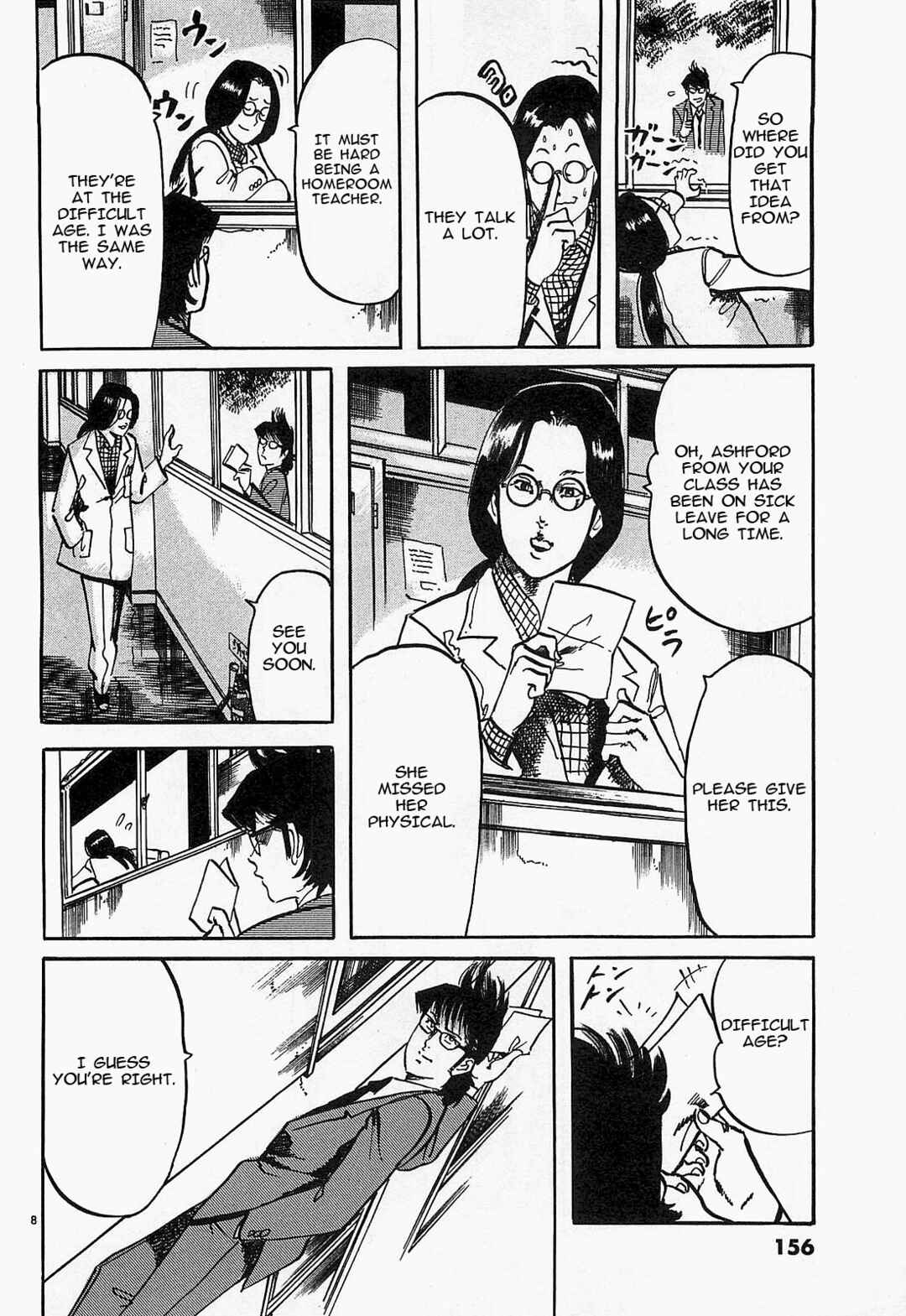 Page 8 Chapter 53 JESUS Sajin Kouro