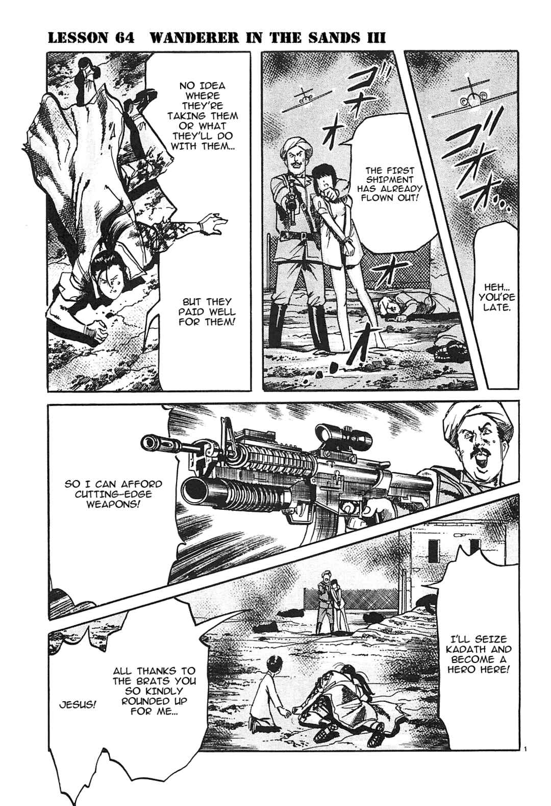 Page 1 Chapter 64 JESUS Sajin Kouro