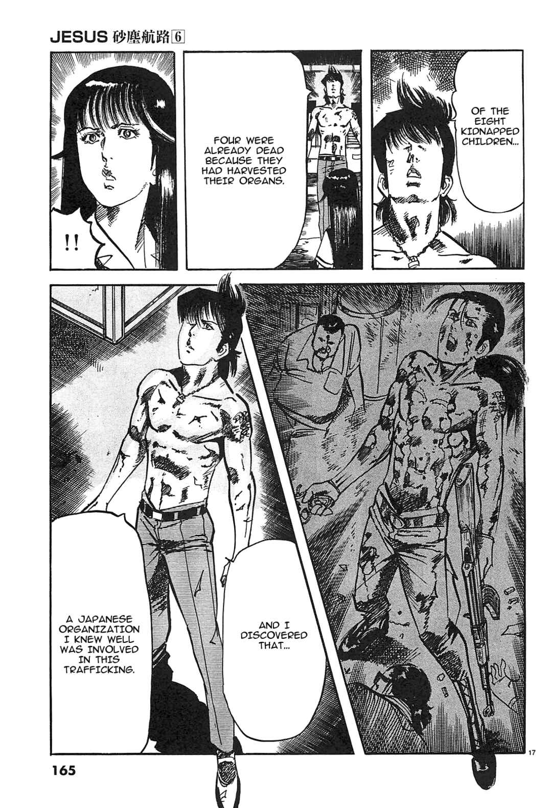 Page 16 Chapter 64 JESUS Sajin Kouro