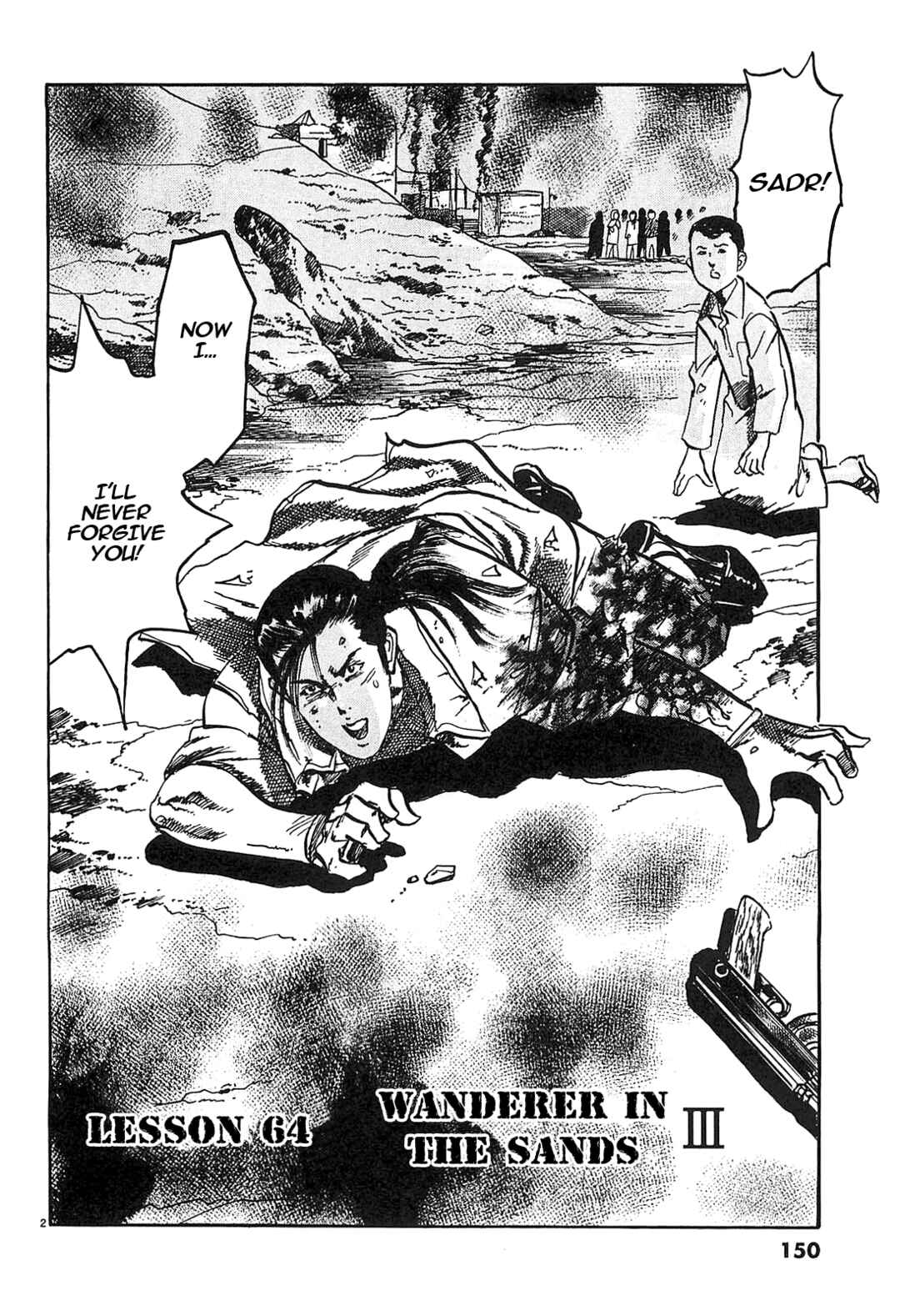 Page 2 Chapter 64 JESUS Sajin Kouro