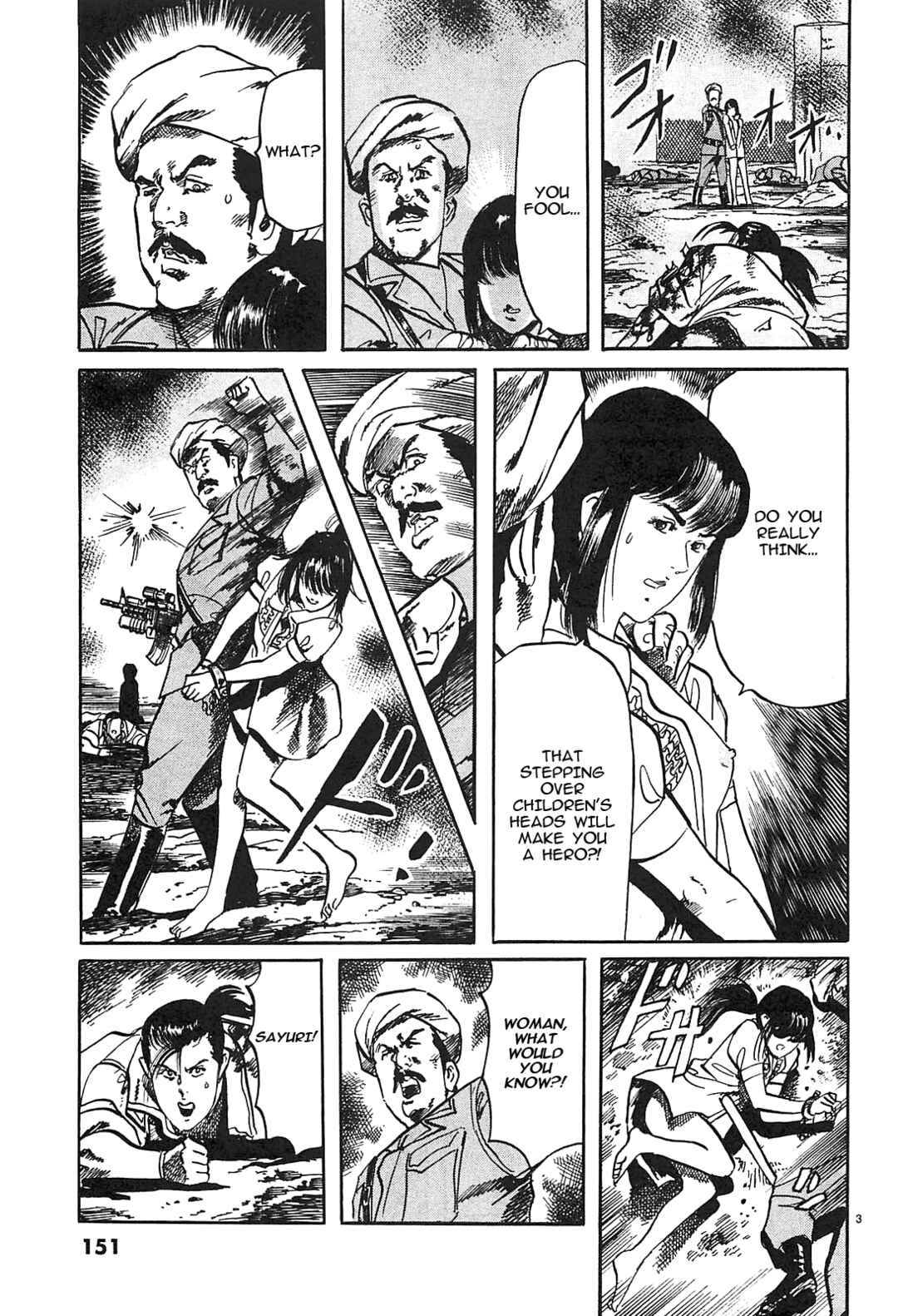 Page 3 Chapter 64 JESUS Sajin Kouro