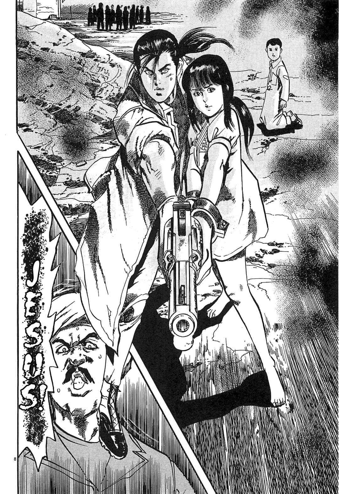 Page 8 Chapter 64 JESUS Sajin Kouro