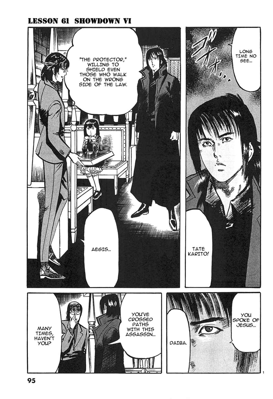 Page 1 Chapter 61 JESUS Sajin Kouro