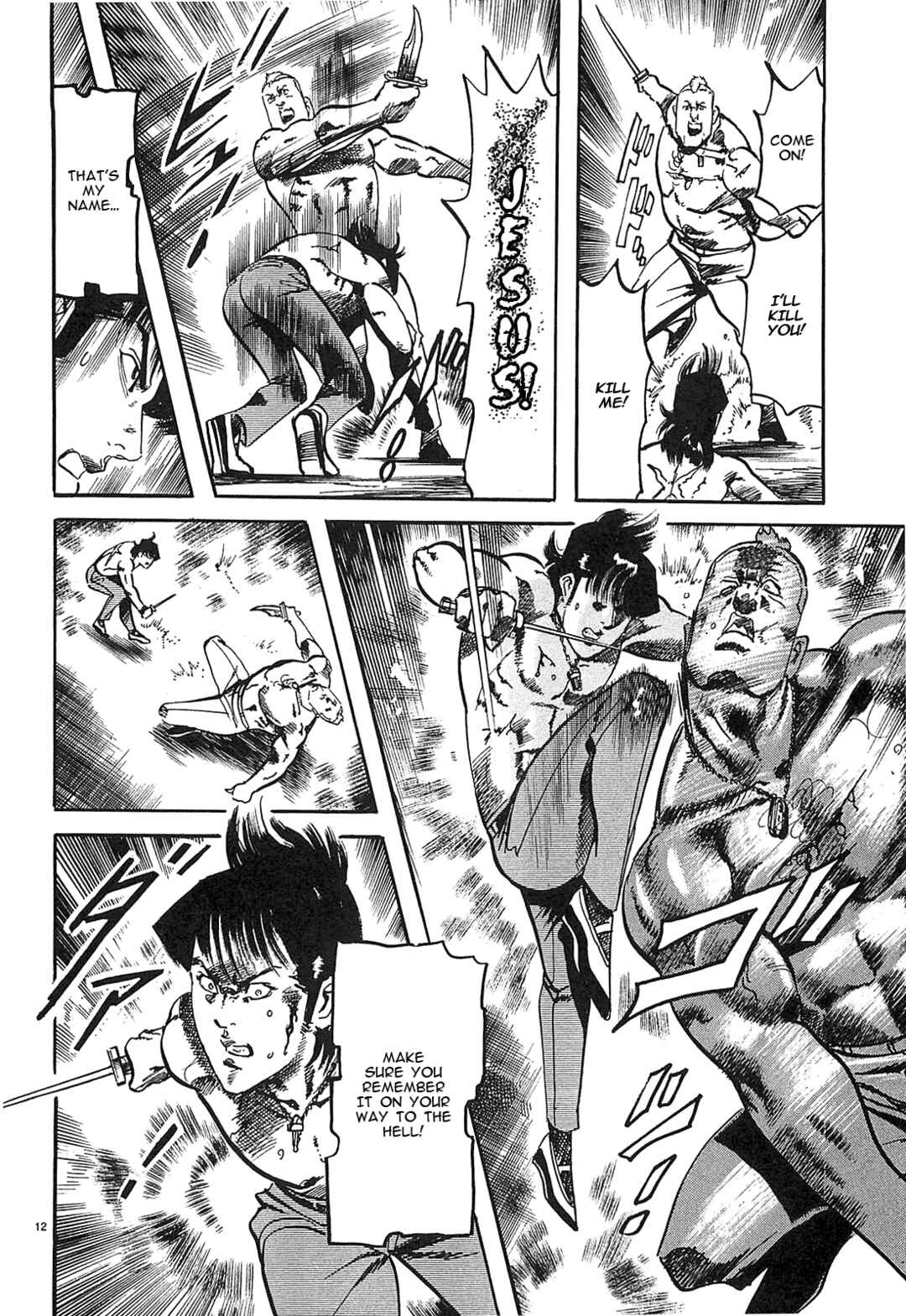 Page 12 Chapter 61 JESUS Sajin Kouro