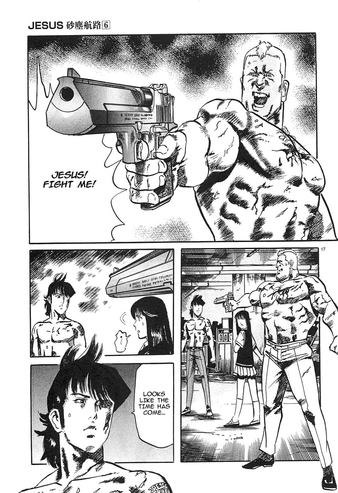 Page 17 Chapter 61 JESUS Sajin Kouro