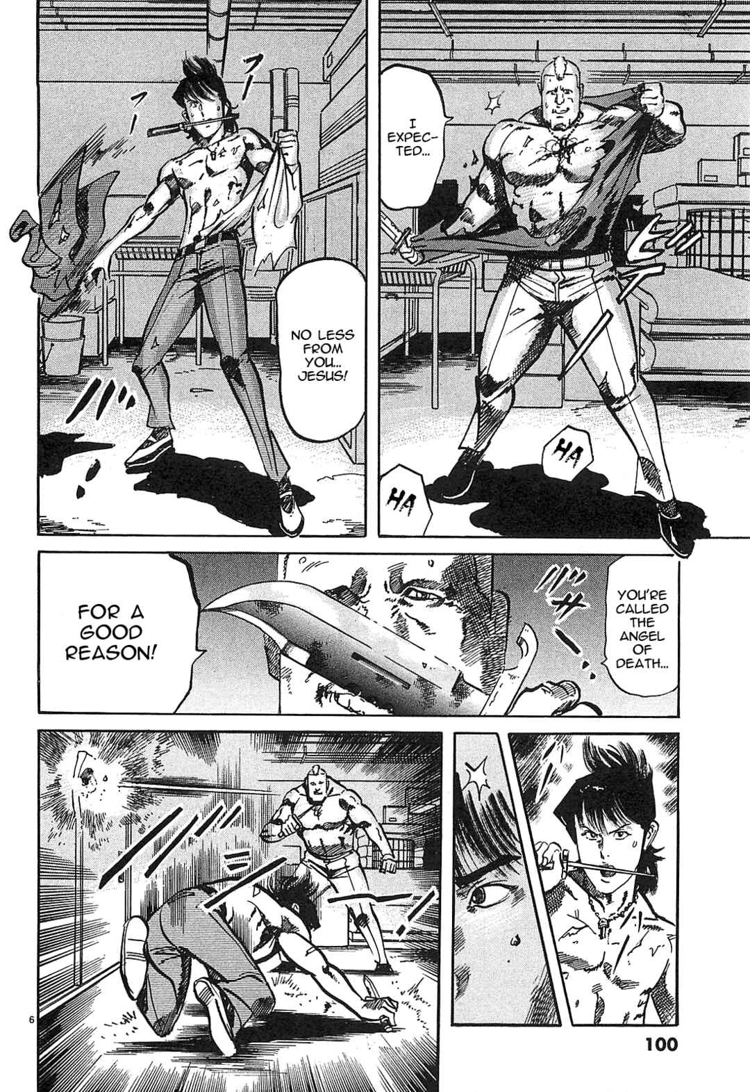 Page 6 Chapter 61 JESUS Sajin Kouro