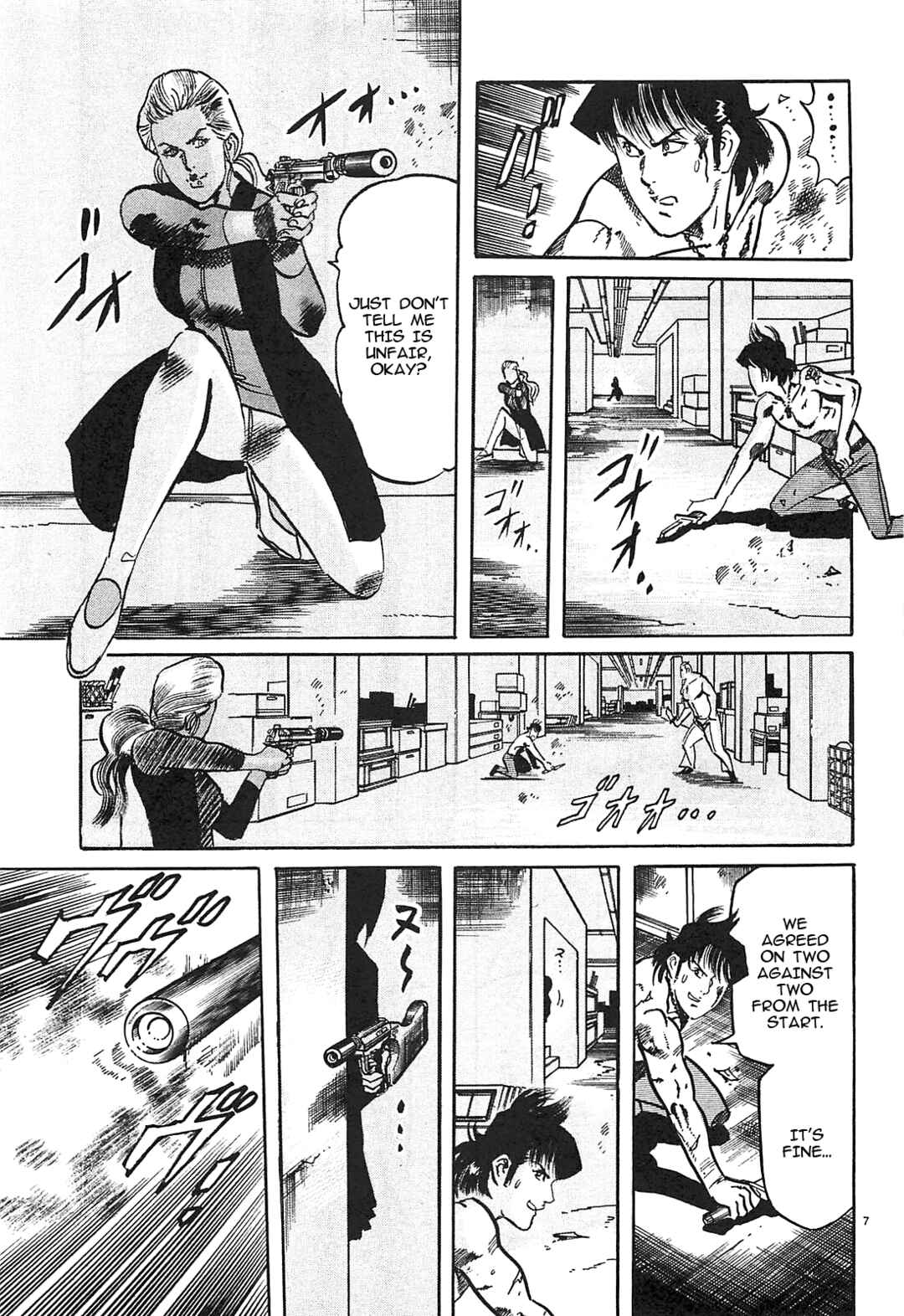 Page 7 Chapter 61 JESUS Sajin Kouro
