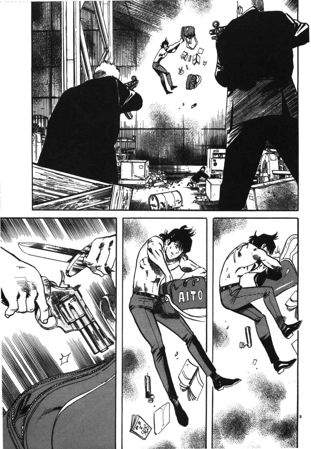 Page 9 Chapter 9 JESUS Sajin Kouro