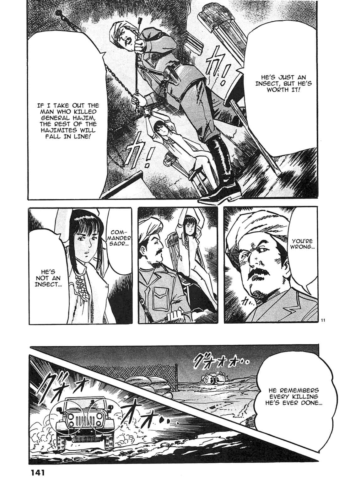 Page 11 Chapter 63 JESUS Sajin Kouro