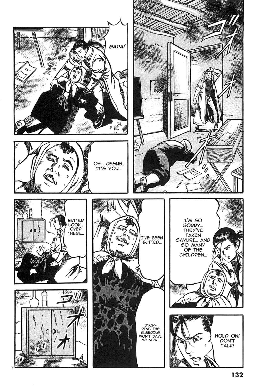 Page 2 Chapter 63 JESUS Sajin Kouro