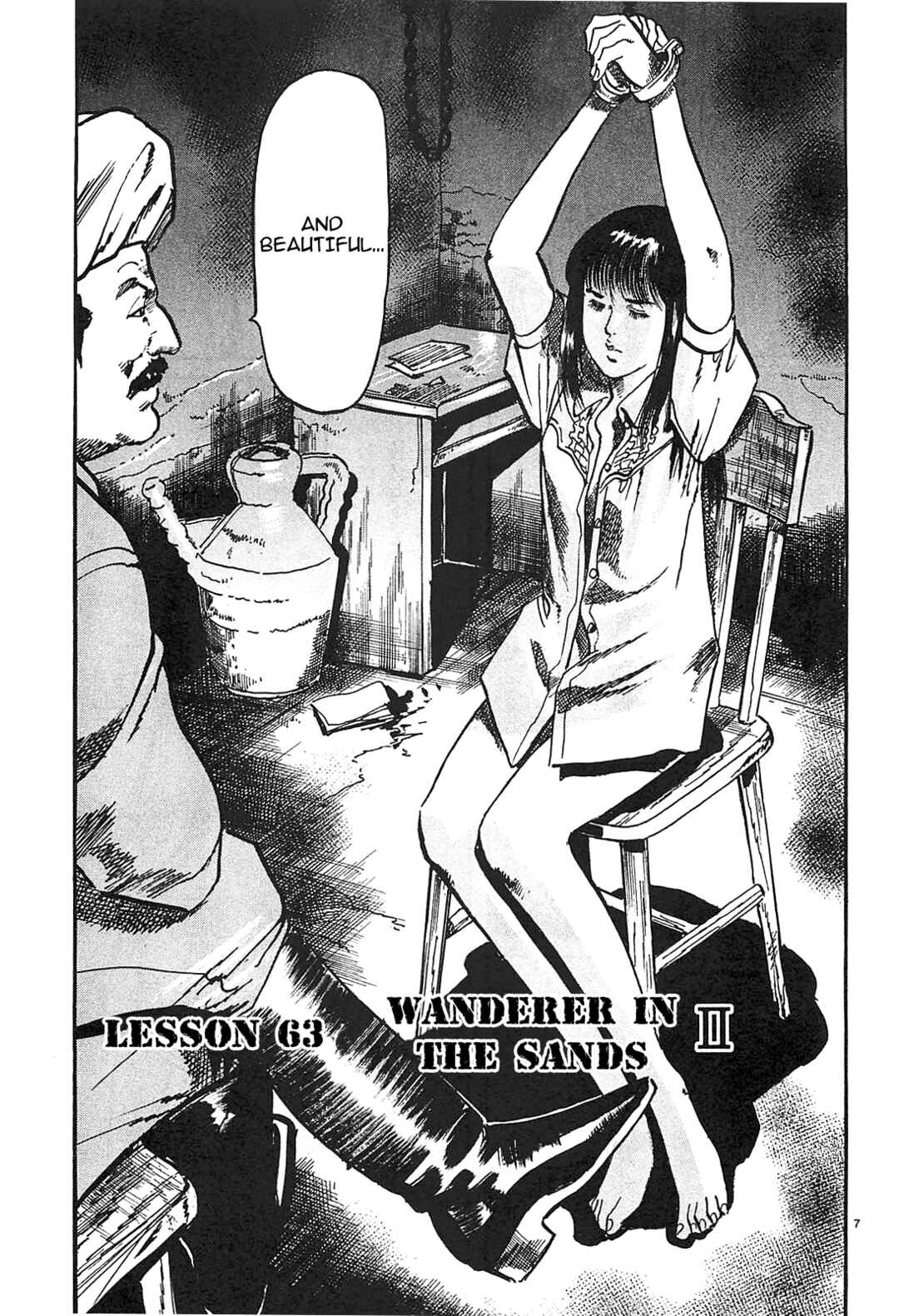 Page 7 Chapter 63 JESUS Sajin Kouro
