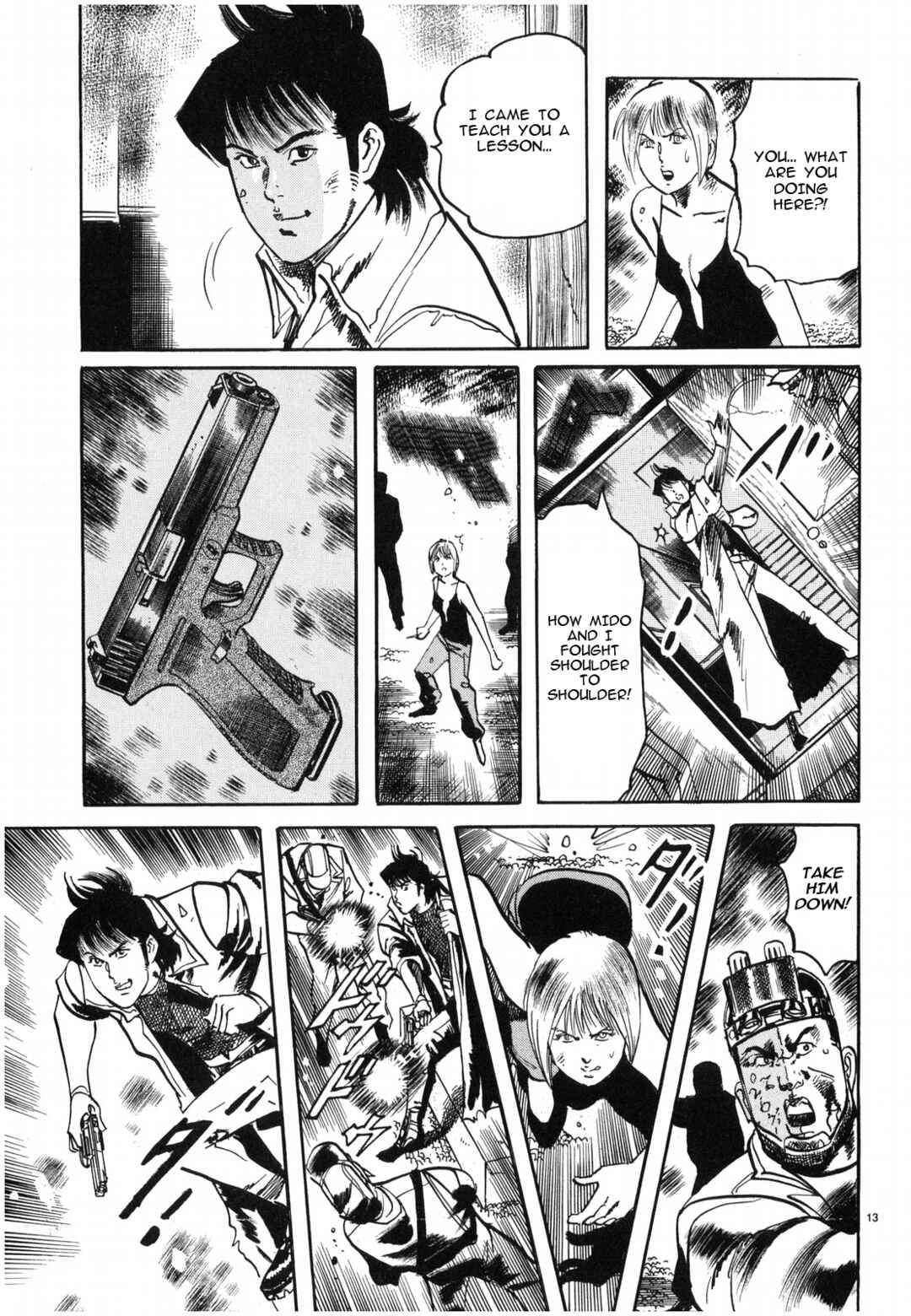 Page 13 Chapter 26 JESUS Sajin Kouro