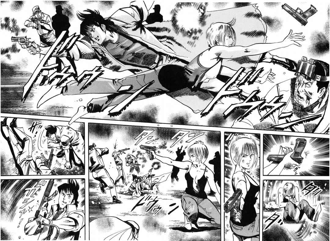 Page 14 Chapter 26 JESUS Sajin Kouro