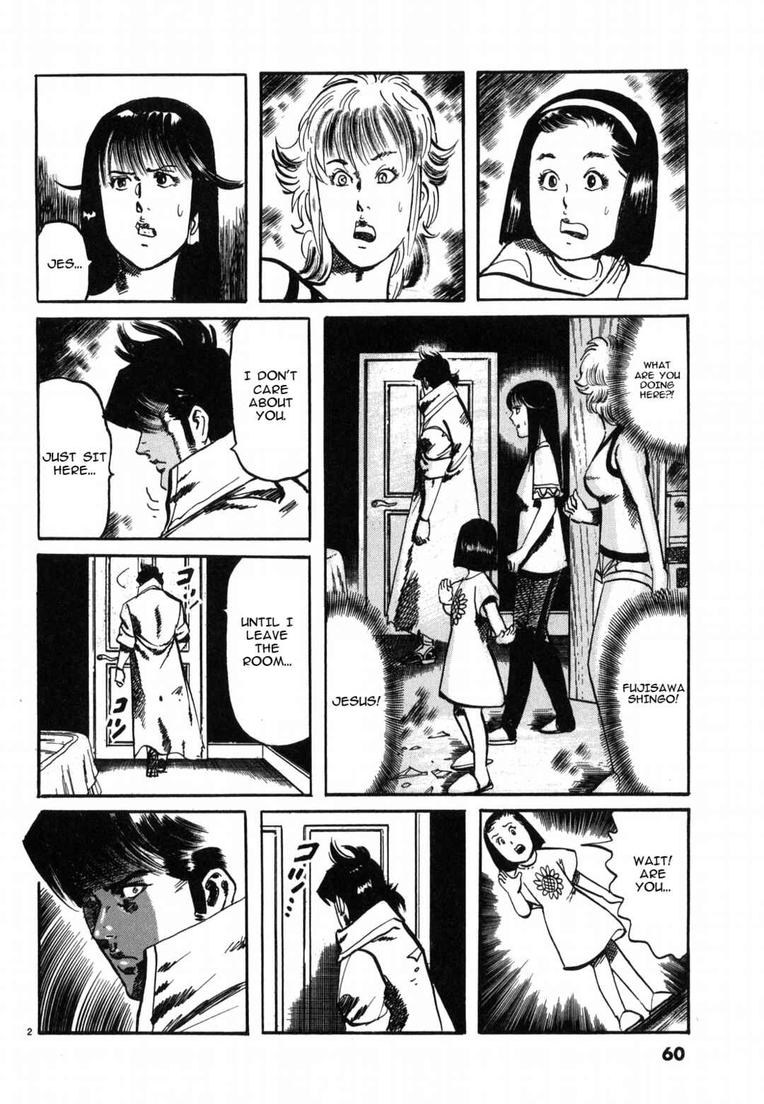 Page 2 Chapter 26 JESUS Sajin Kouro