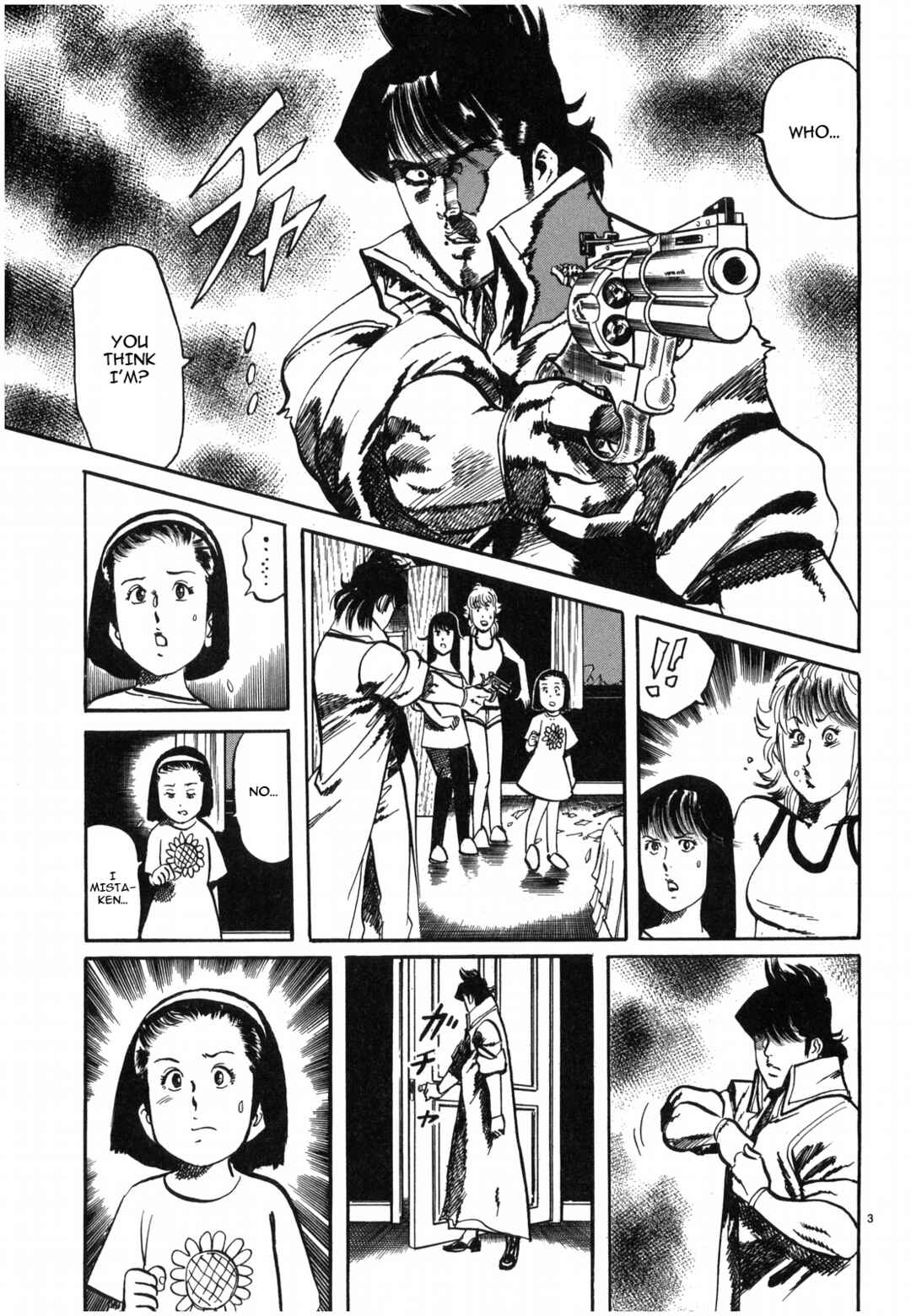 Page 3 Chapter 26 JESUS Sajin Kouro