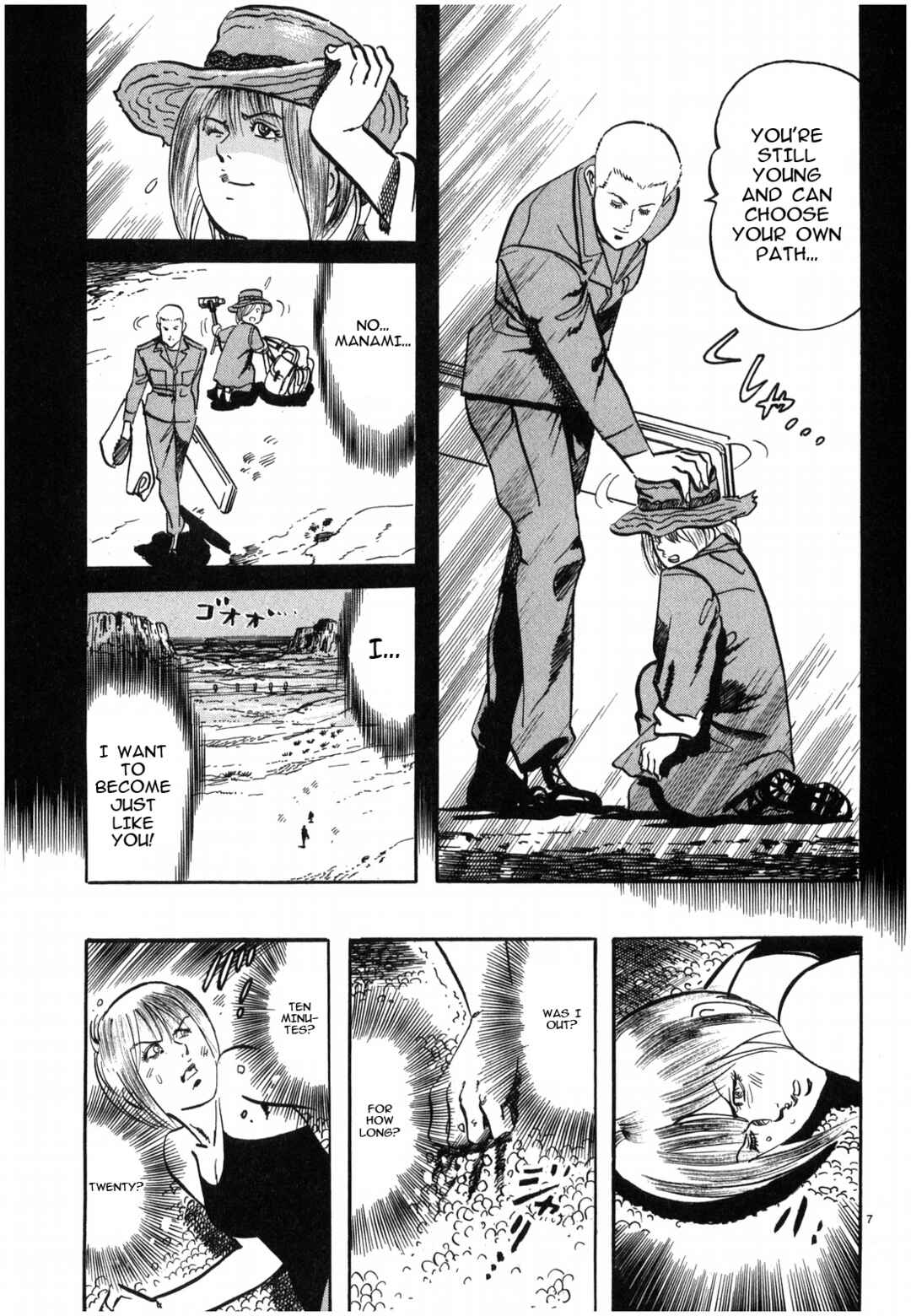 Page 7 Chapter 26 JESUS Sajin Kouro