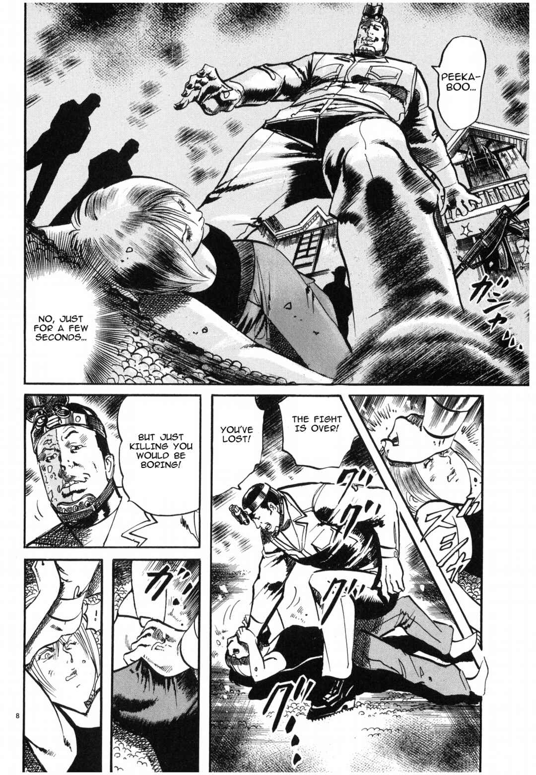 Page 8 Chapter 26 JESUS Sajin Kouro