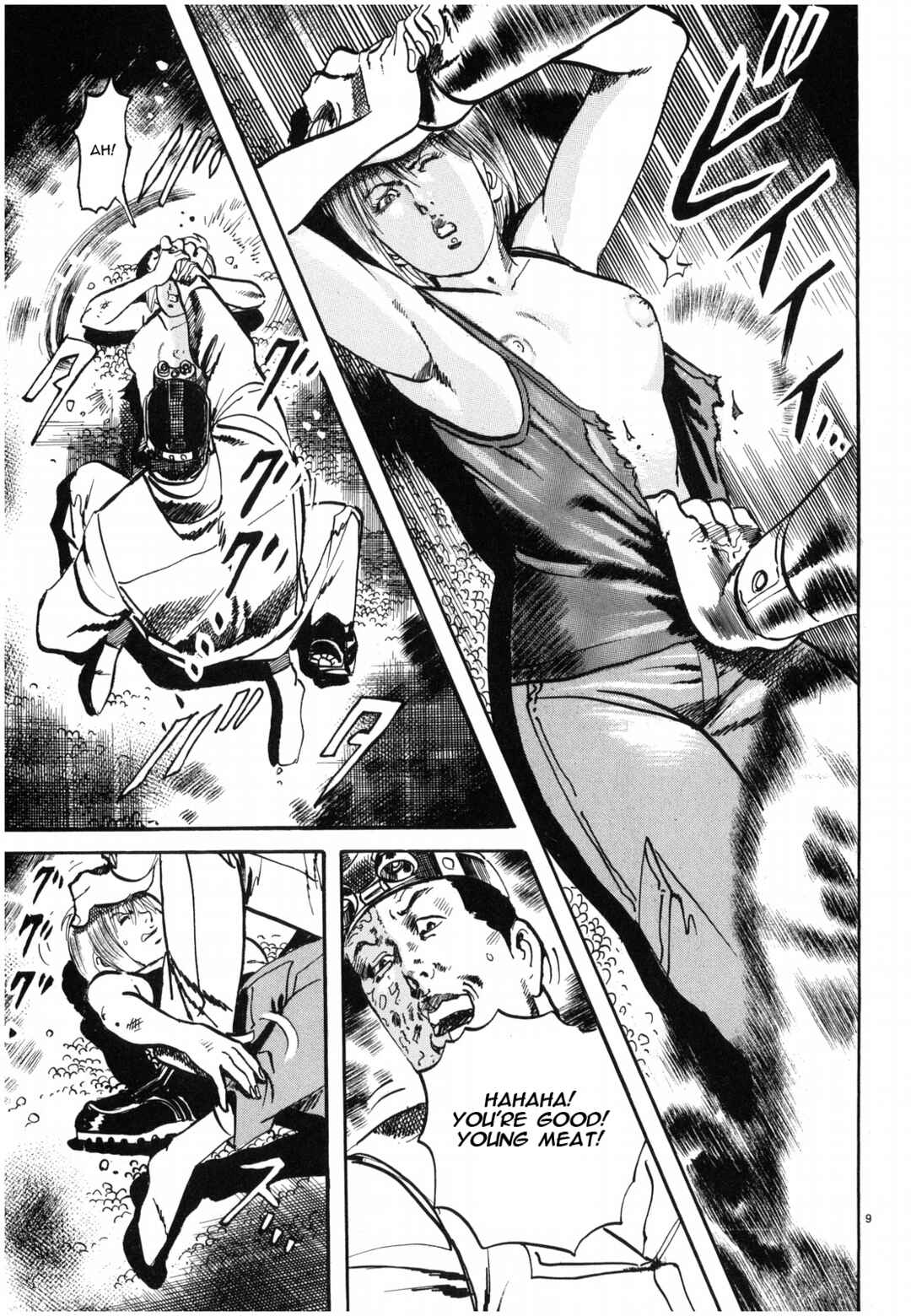 Page 9 Chapter 26 JESUS Sajin Kouro