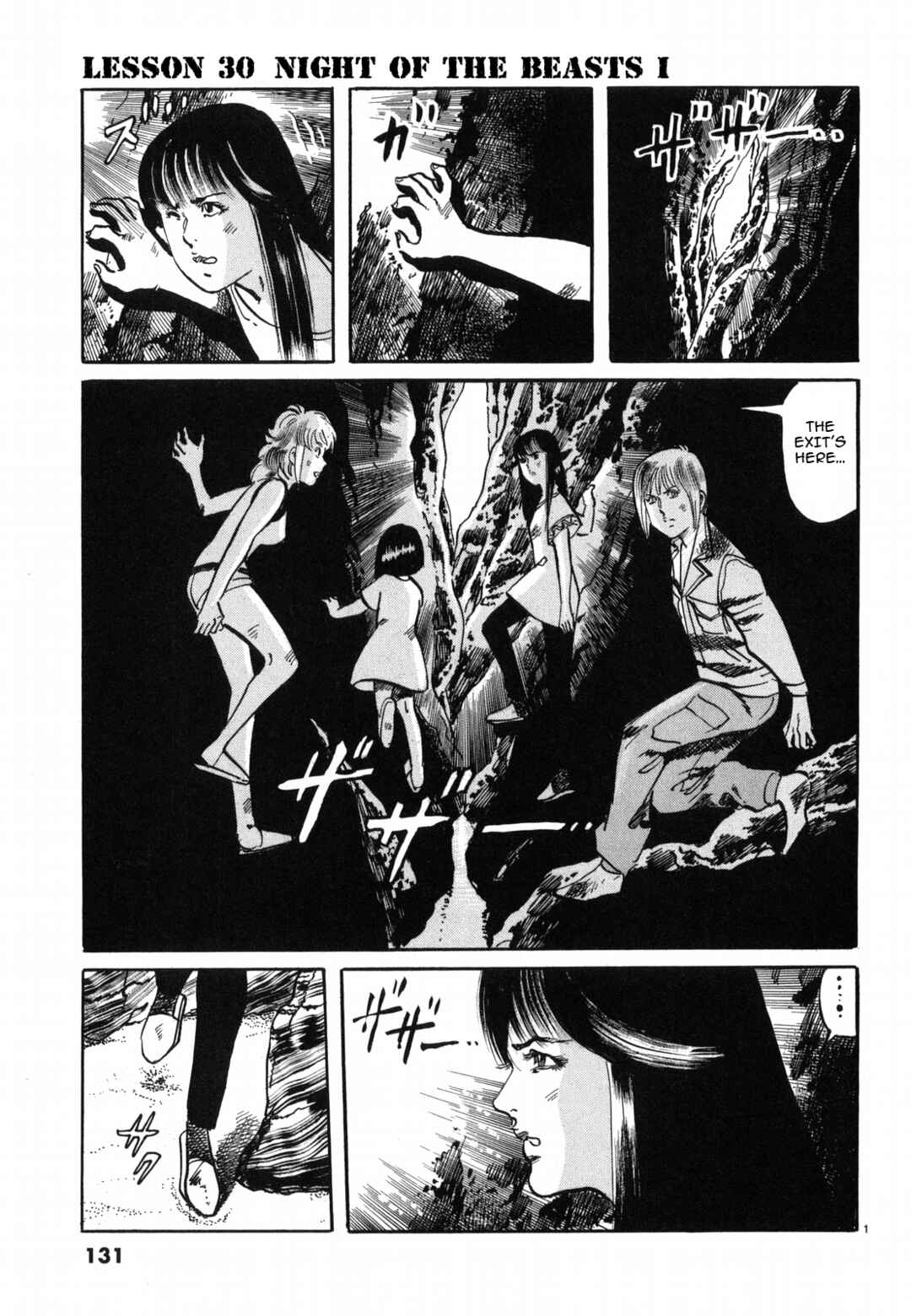 Page 1 Chapter 30 JESUS Sajin Kouro