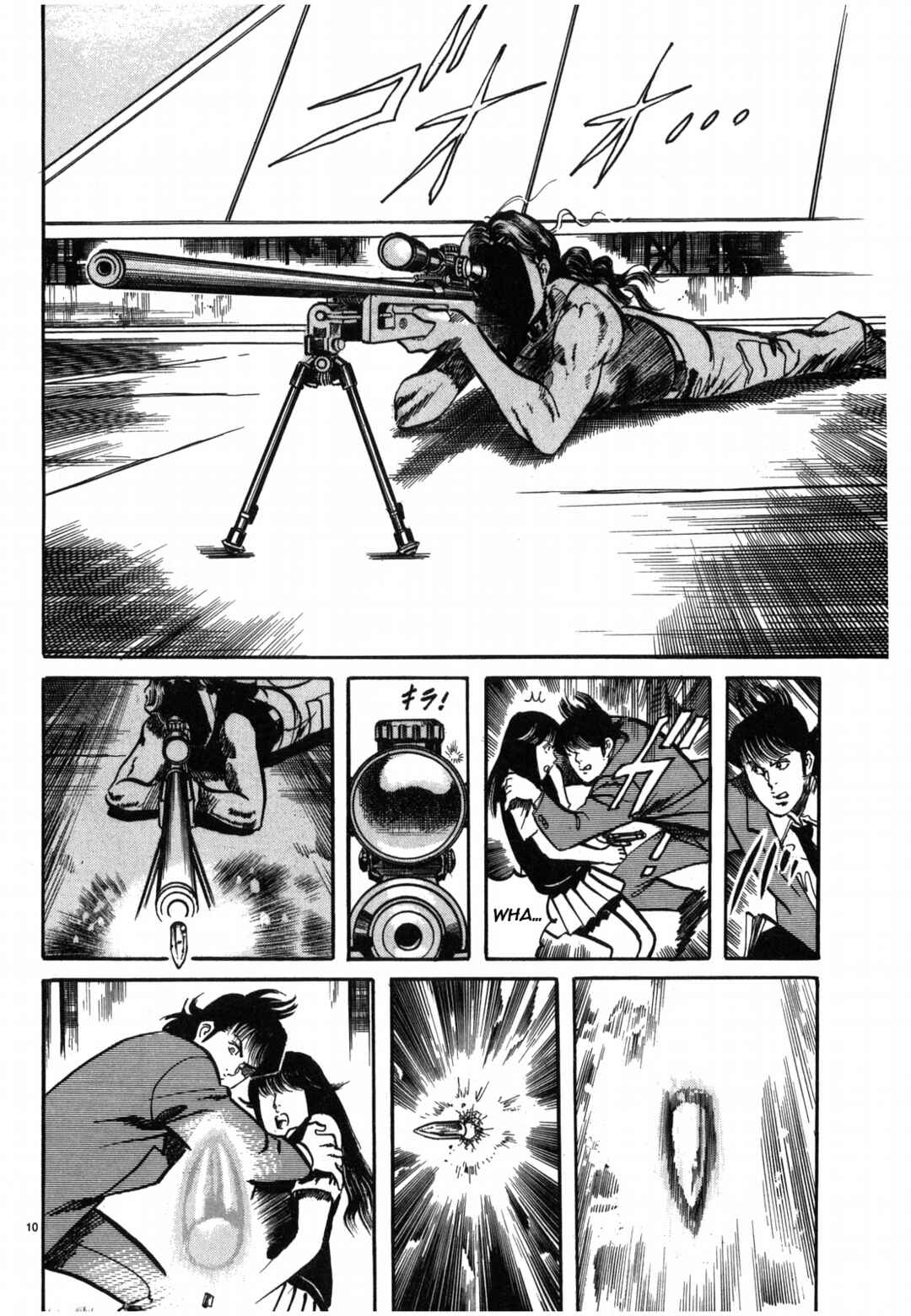 Page 10 Chapter 30 JESUS Sajin Kouro