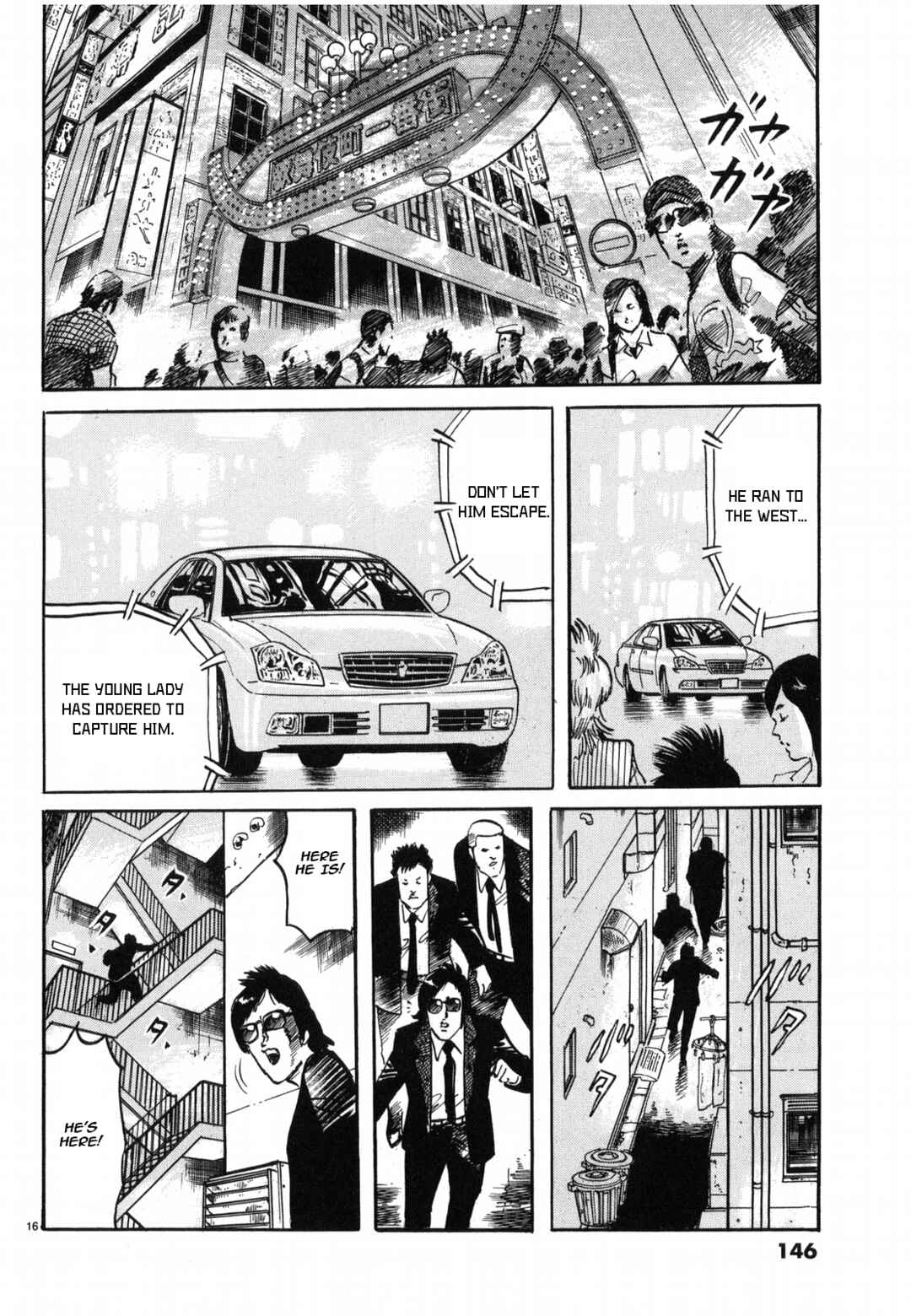 Page 16 Chapter 30 JESUS Sajin Kouro