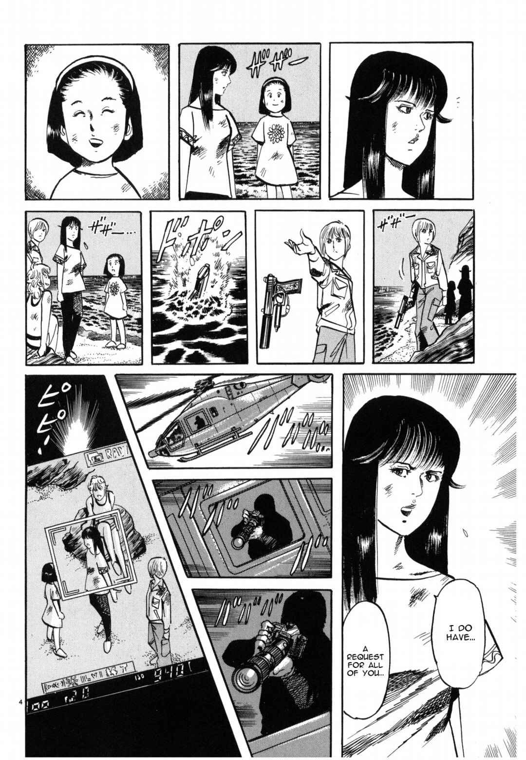 Page 4 Chapter 30 JESUS Sajin Kouro