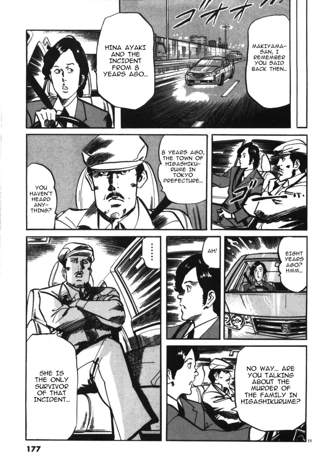 Page 11 Chapter 10 JESUS Sajin Kouro