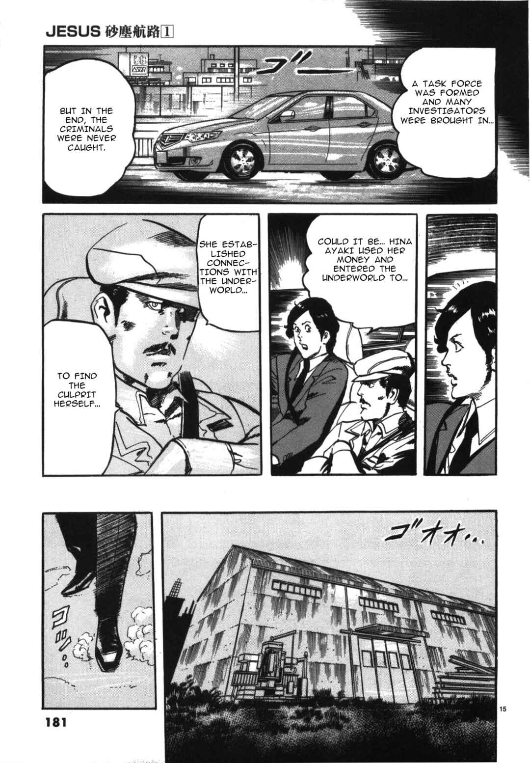 Page 15 Chapter 10 JESUS Sajin Kouro