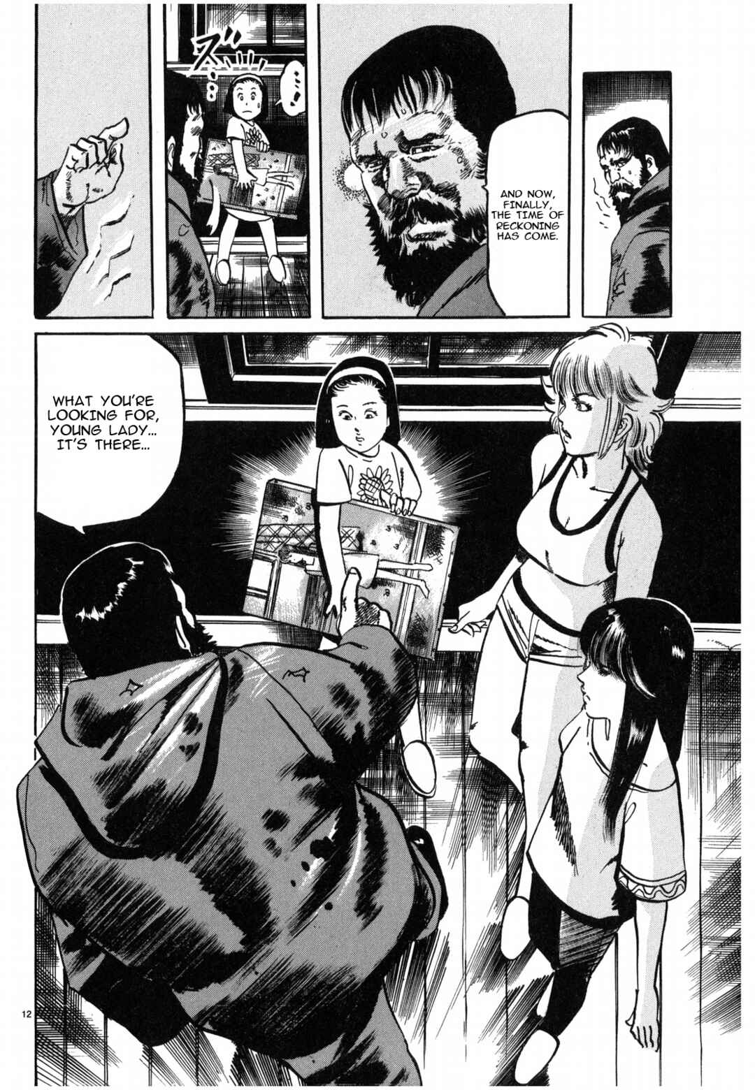 Page 12 Chapter 27 JESUS Sajin Kouro