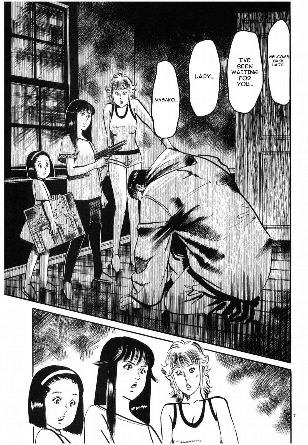 Page 7 Chapter 27 JESUS Sajin Kouro