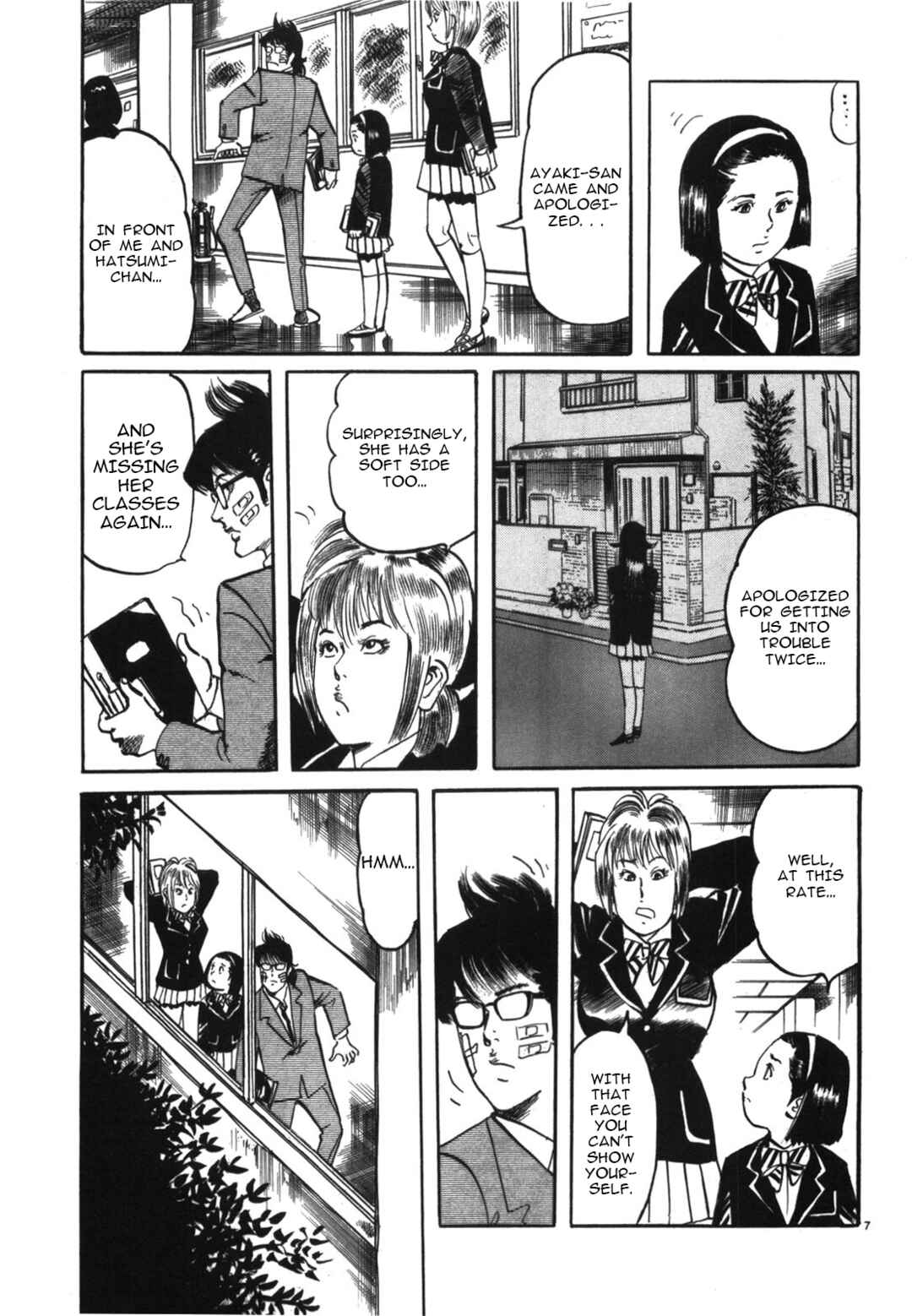 Page 9 Chapter 12 JESUS Sajin Kouro