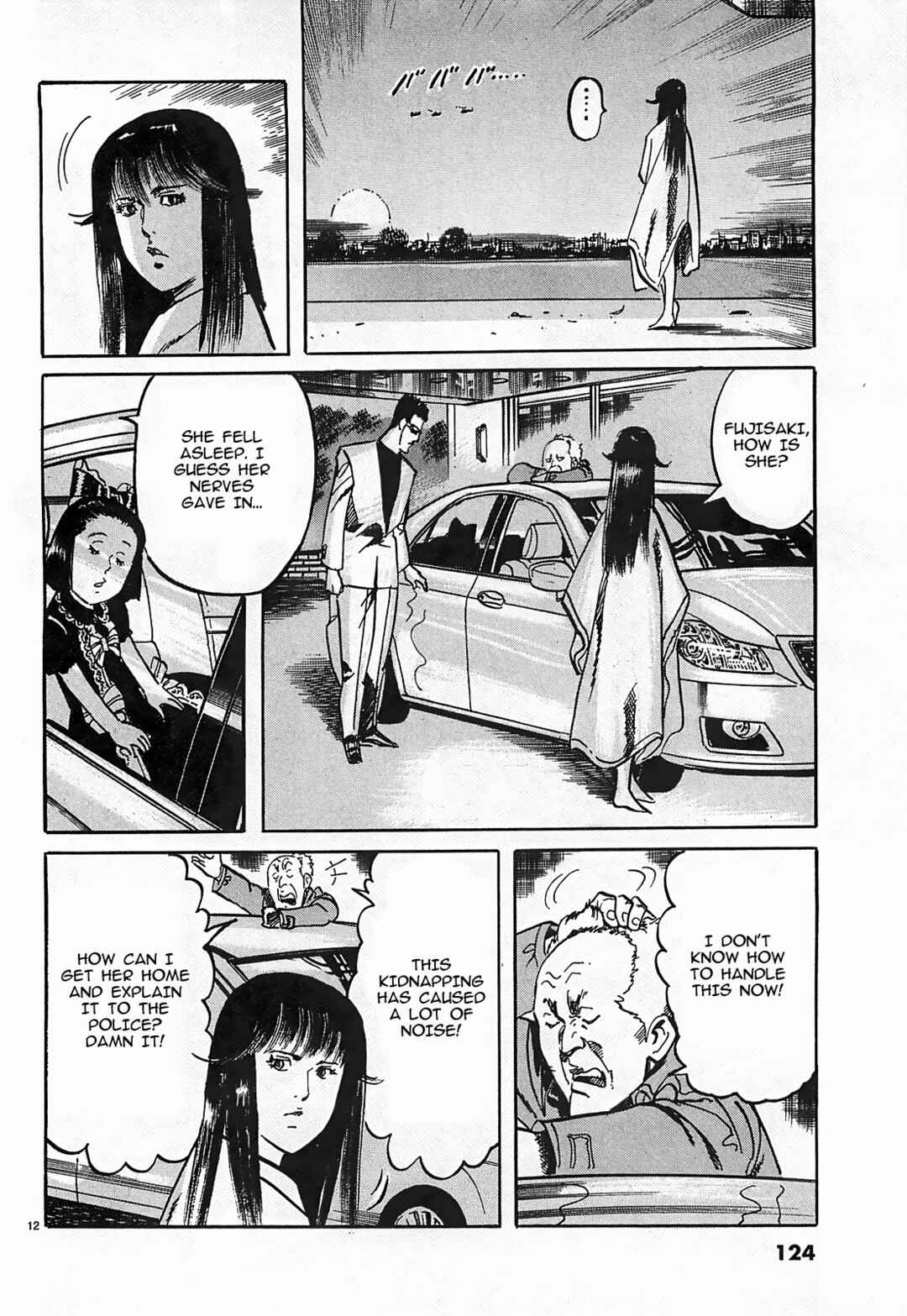 Page 12 Chapter 51 JESUS Sajin Kouro
