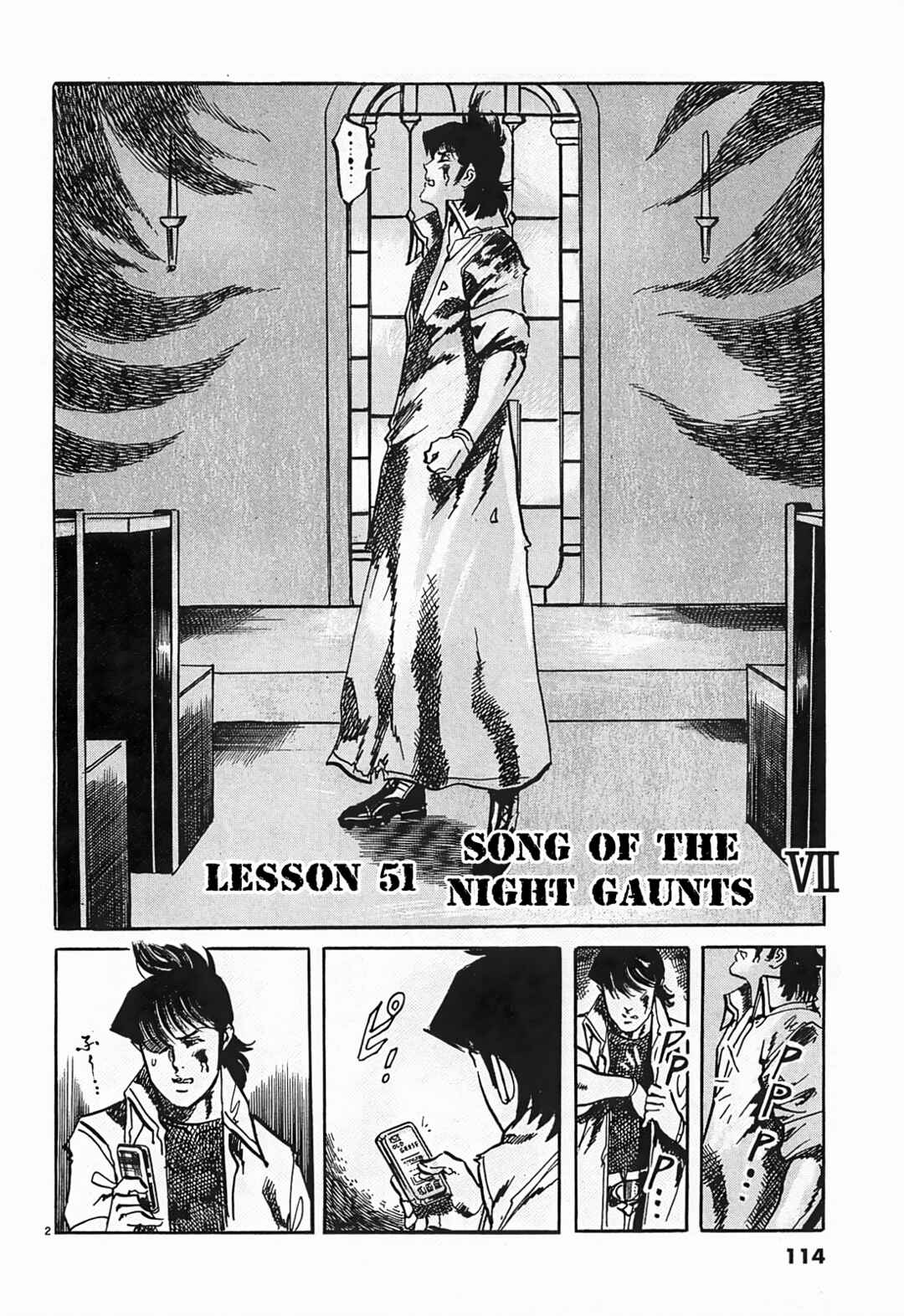 Page 2 Chapter 51 JESUS Sajin Kouro
