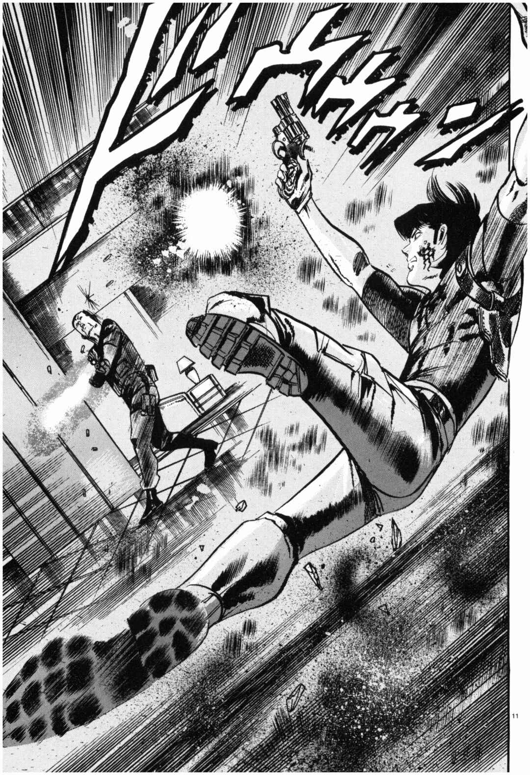 Page 11 Chapter 40 JESUS Sajin Kouro