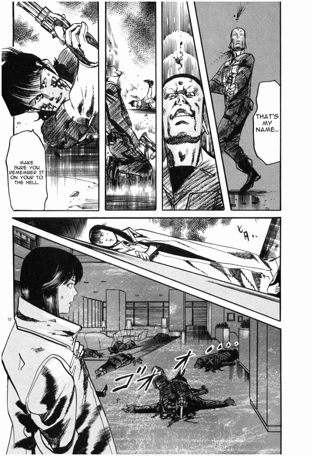 Page 12 Chapter 40 JESUS Sajin Kouro