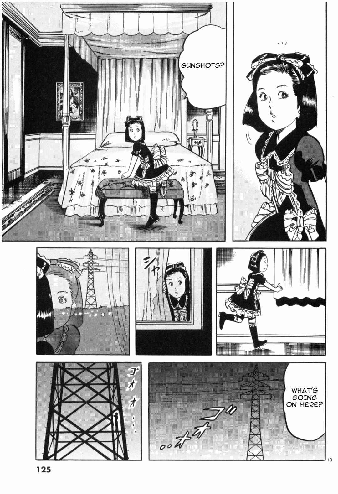 Page 13 Chapter 40 JESUS Sajin Kouro
