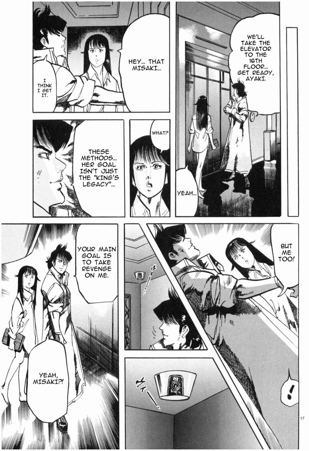 Page 17 Chapter 40 JESUS Sajin Kouro
