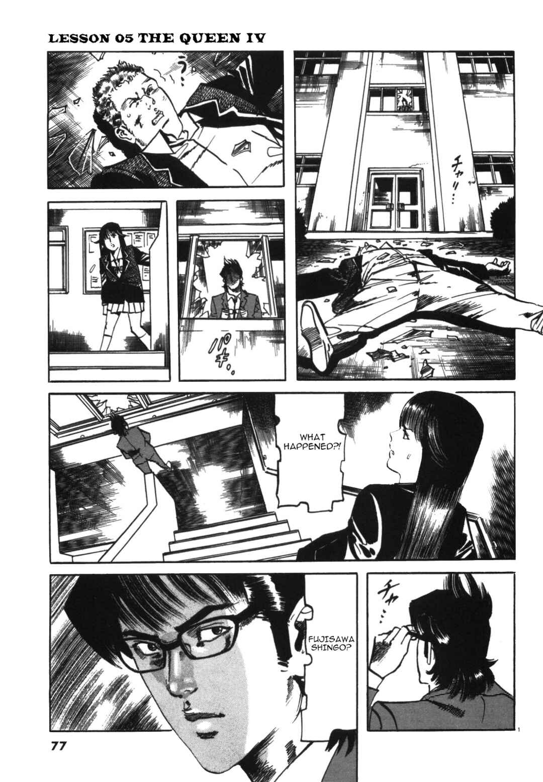 Page 1 Chapter 5 JESUS Sajin Kouro