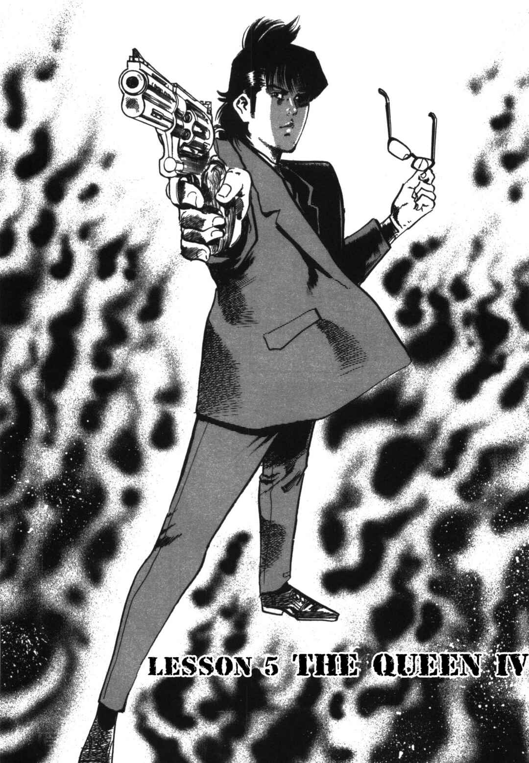 Page 2 Chapter 5 JESUS Sajin Kouro