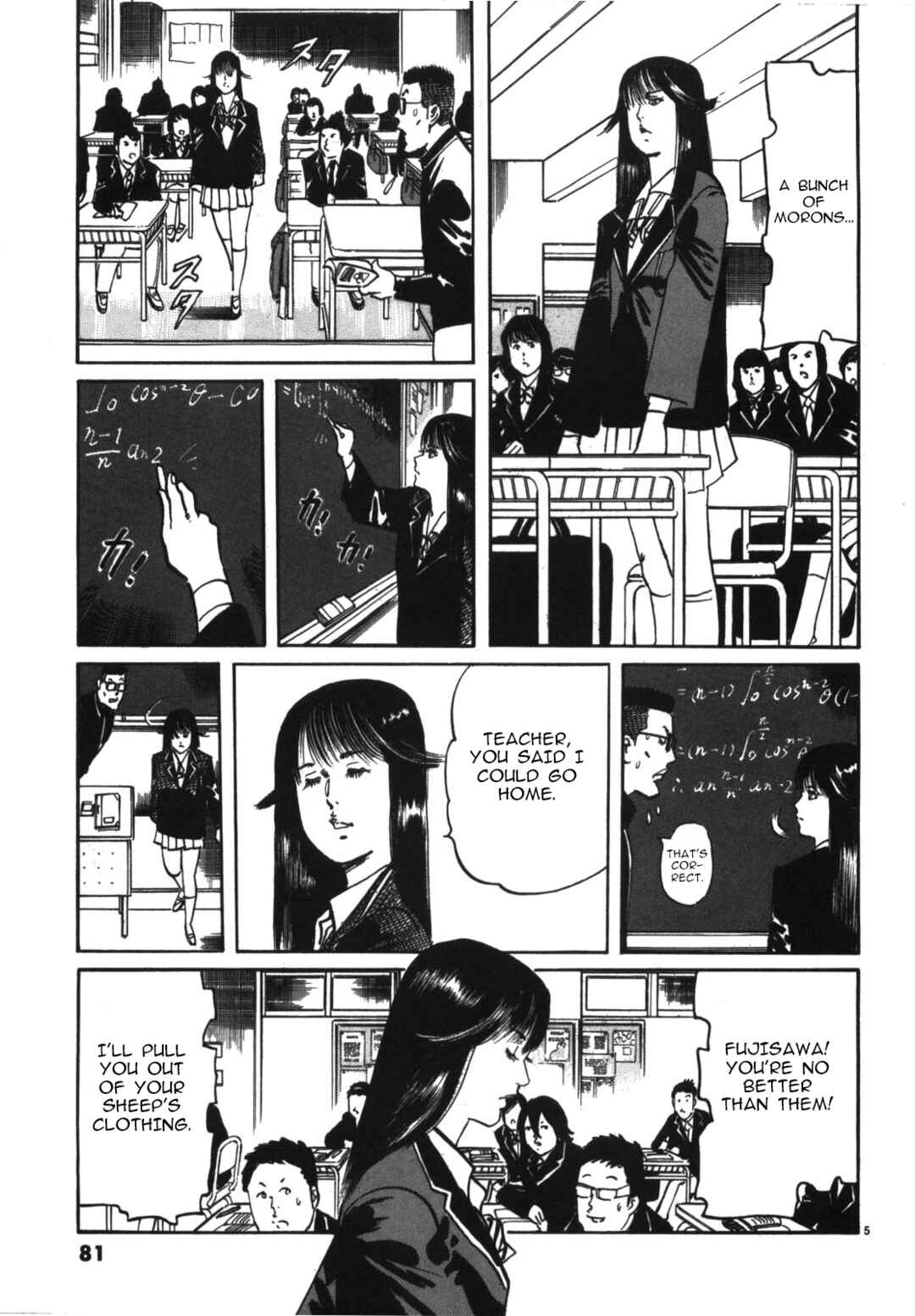 Page 5 Chapter 5 JESUS Sajin Kouro