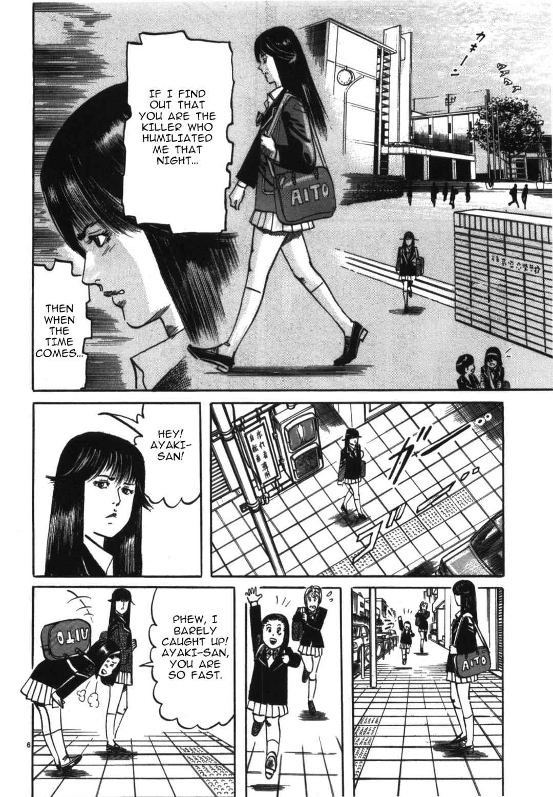 Page 6 Chapter 5 JESUS Sajin Kouro