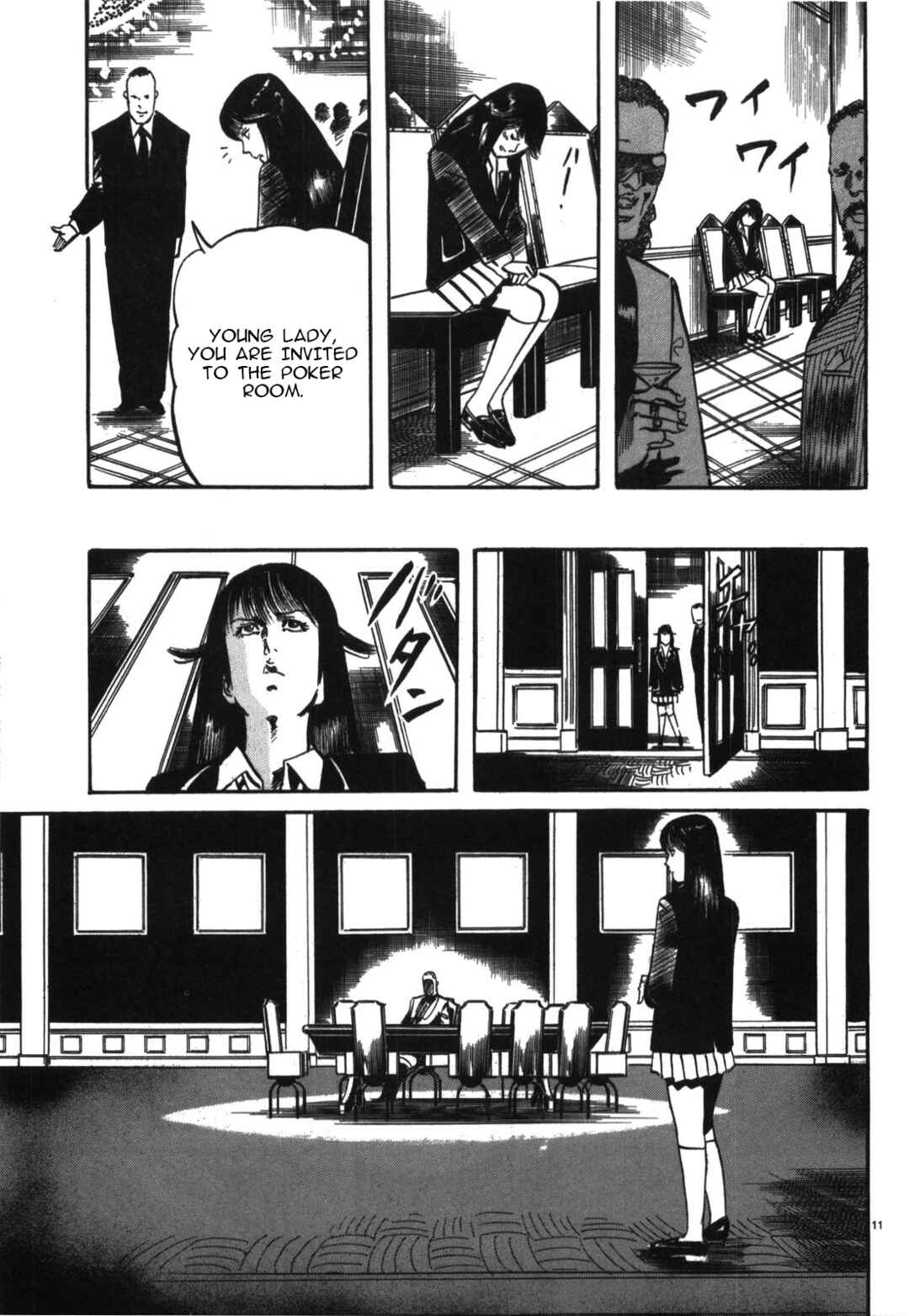 Page 11 Chapter 13 JESUS Sajin Kouro