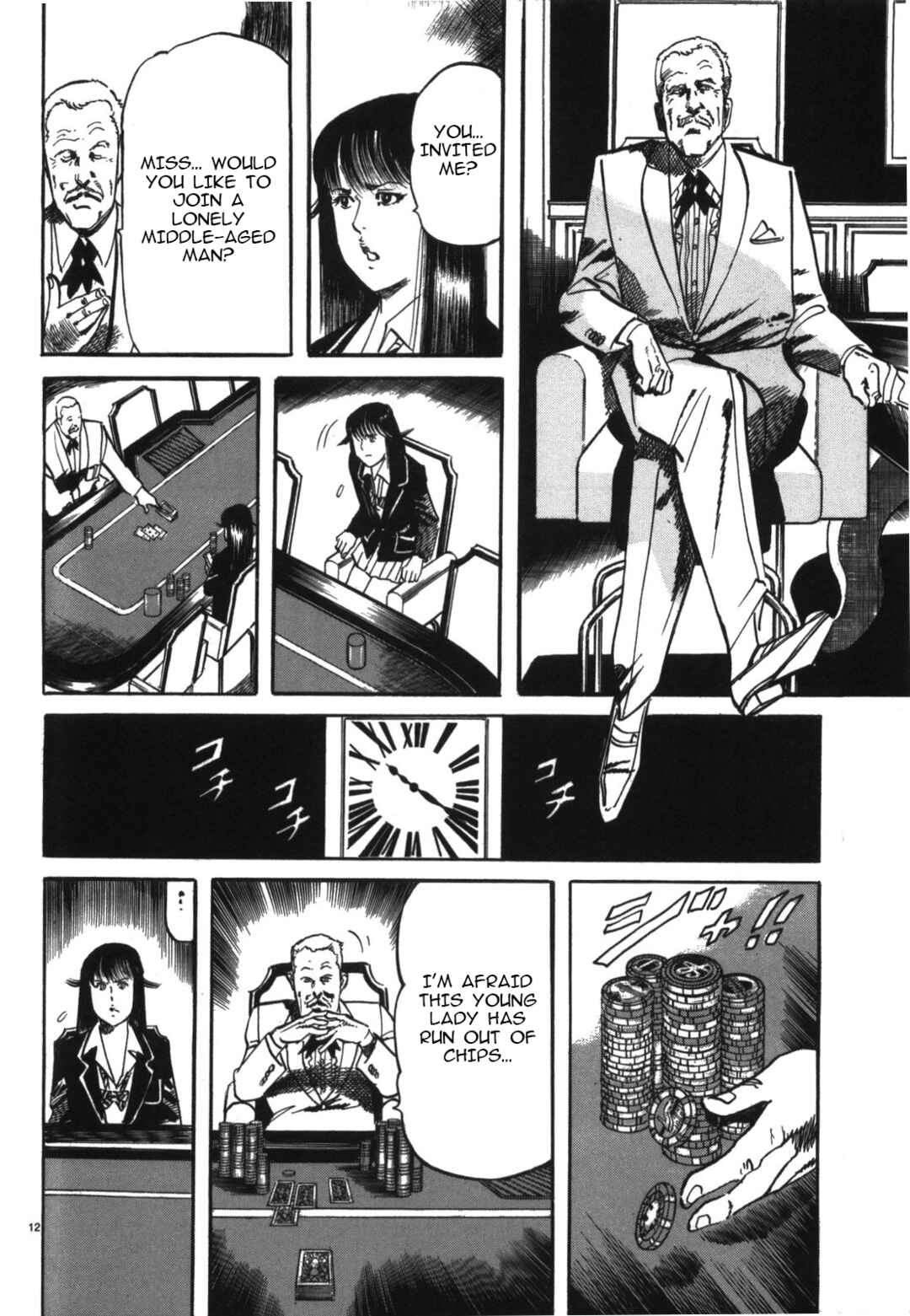 Page 12 Chapter 13 JESUS Sajin Kouro