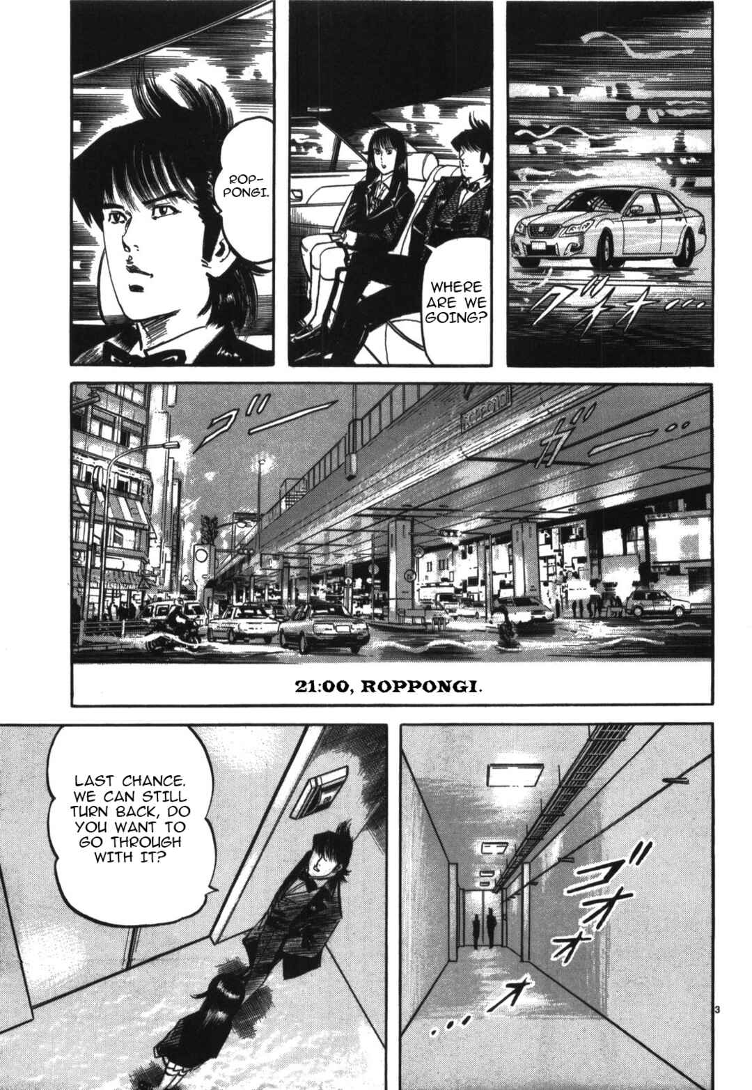 Page 3 Chapter 13 JESUS Sajin Kouro