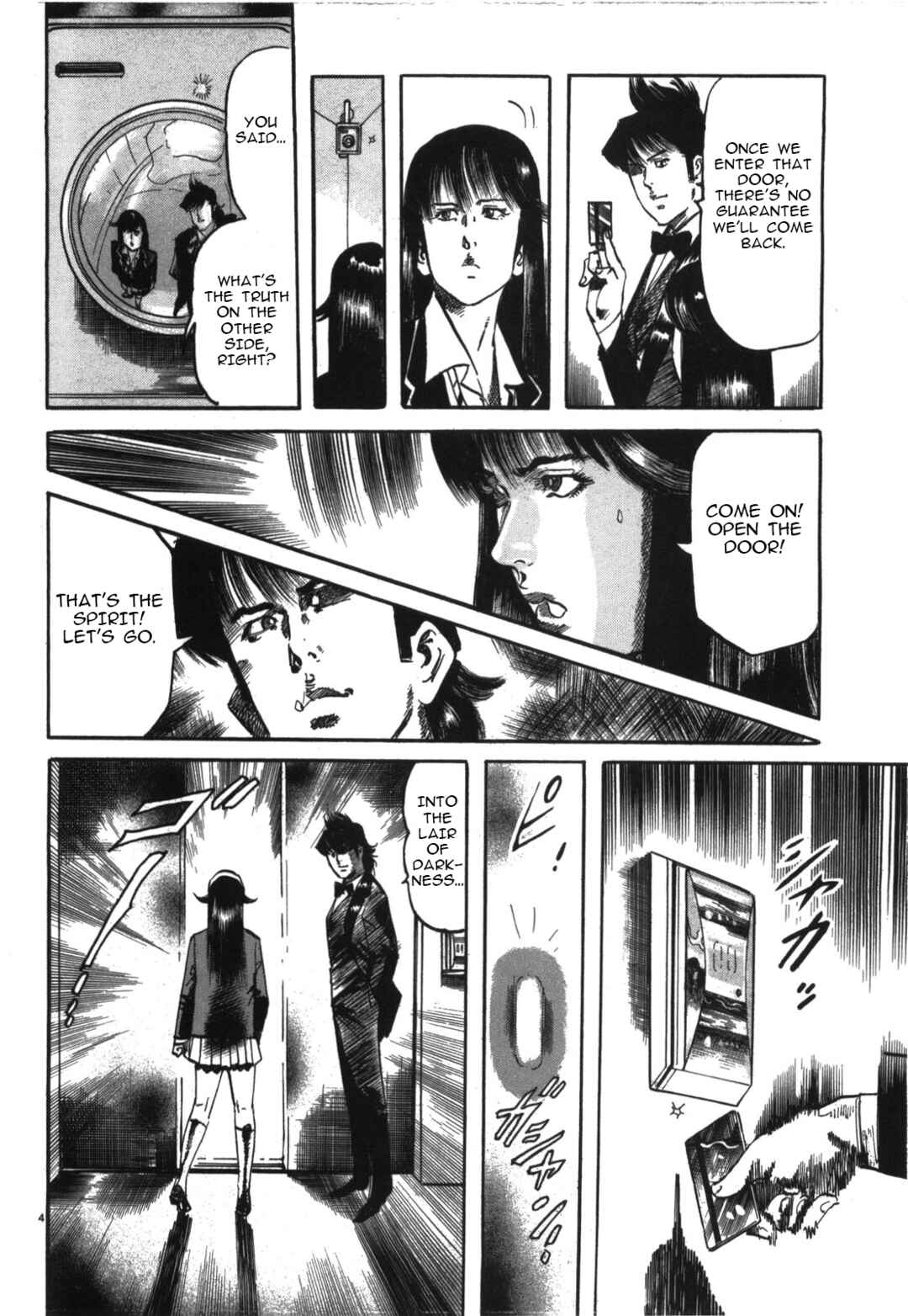Page 4 Chapter 13 JESUS Sajin Kouro