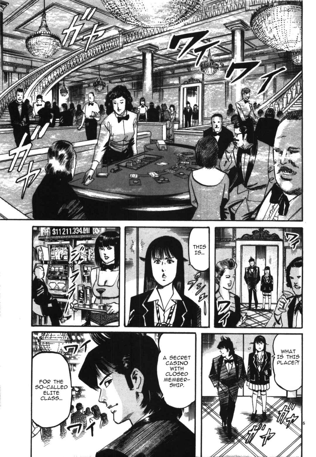 Page 5 Chapter 13 JESUS Sajin Kouro