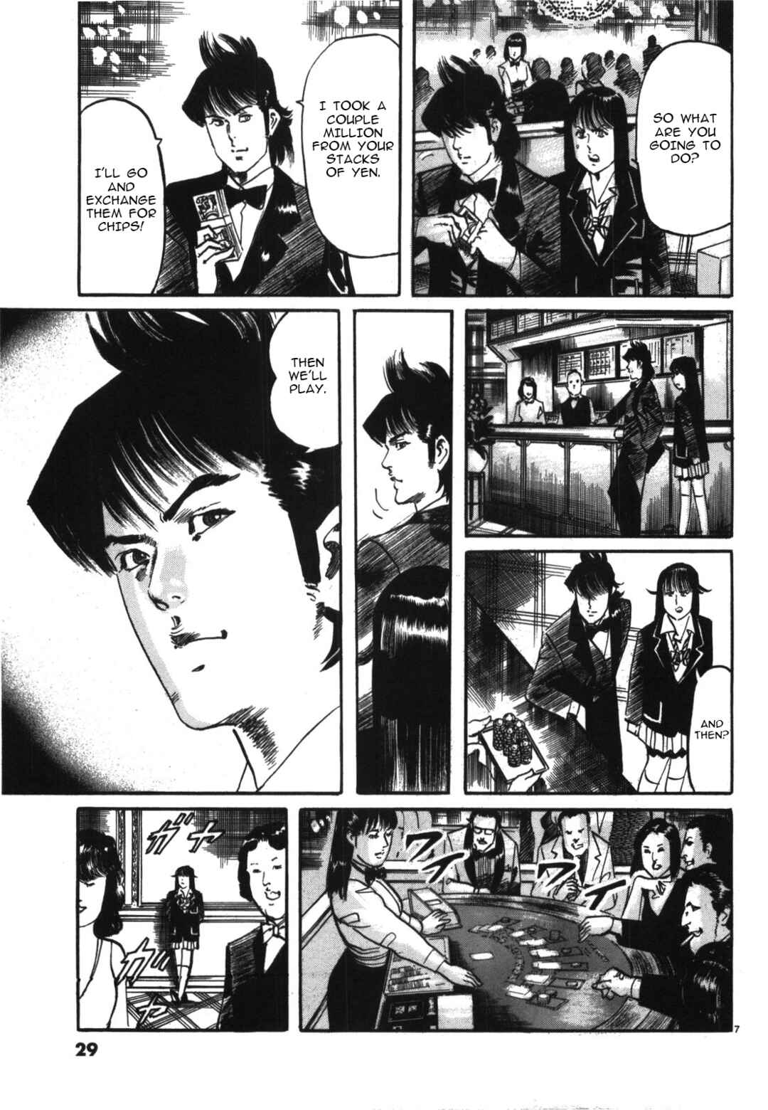 Page 7 Chapter 13 JESUS Sajin Kouro