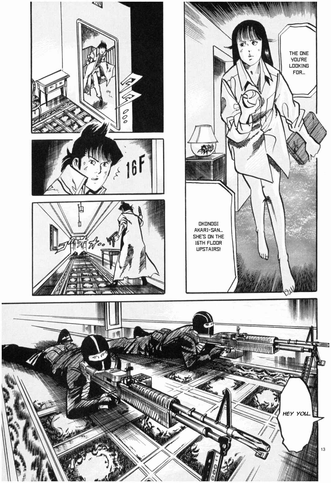 Page 13 Chapter 42 JESUS Sajin Kouro