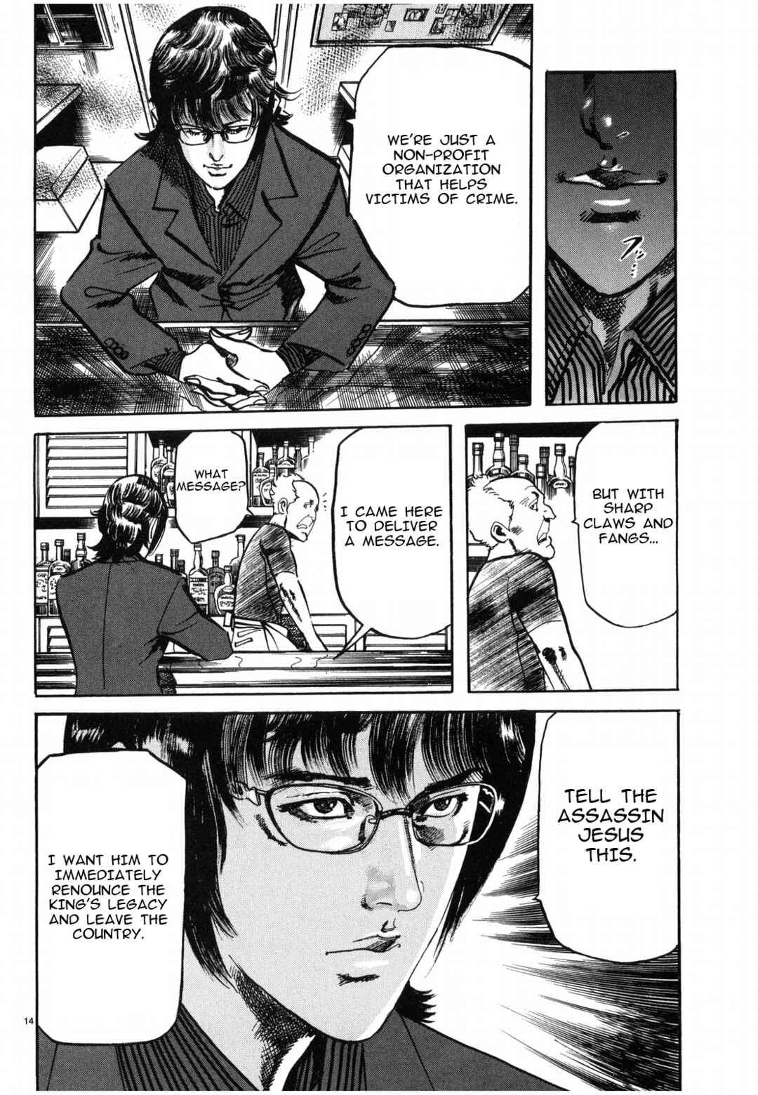 Page 14 Chapter 33 JESUS Sajin Kouro